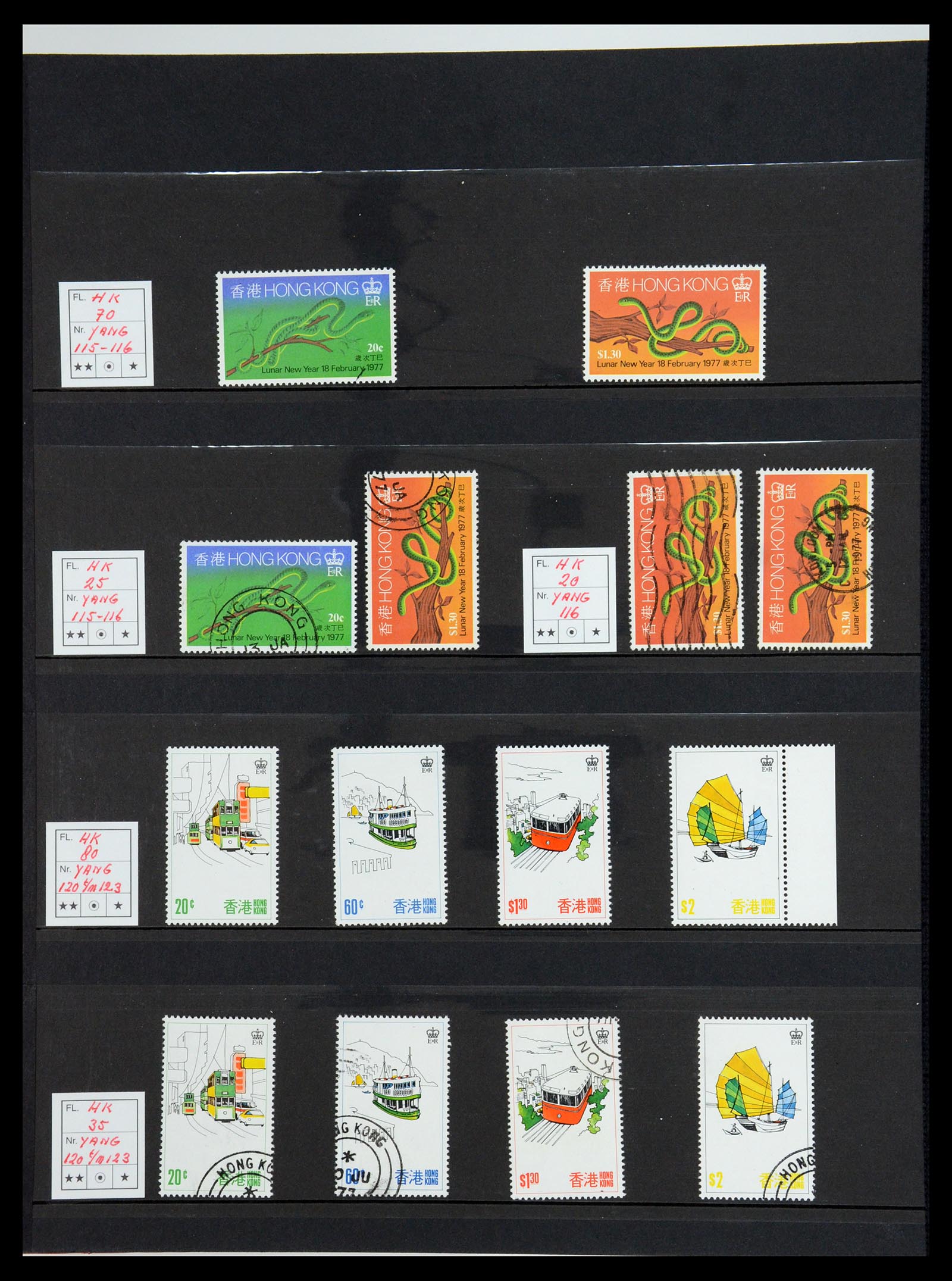 35706 028 - Postzegelverzameling 35706 Hongkong 1935-1997.