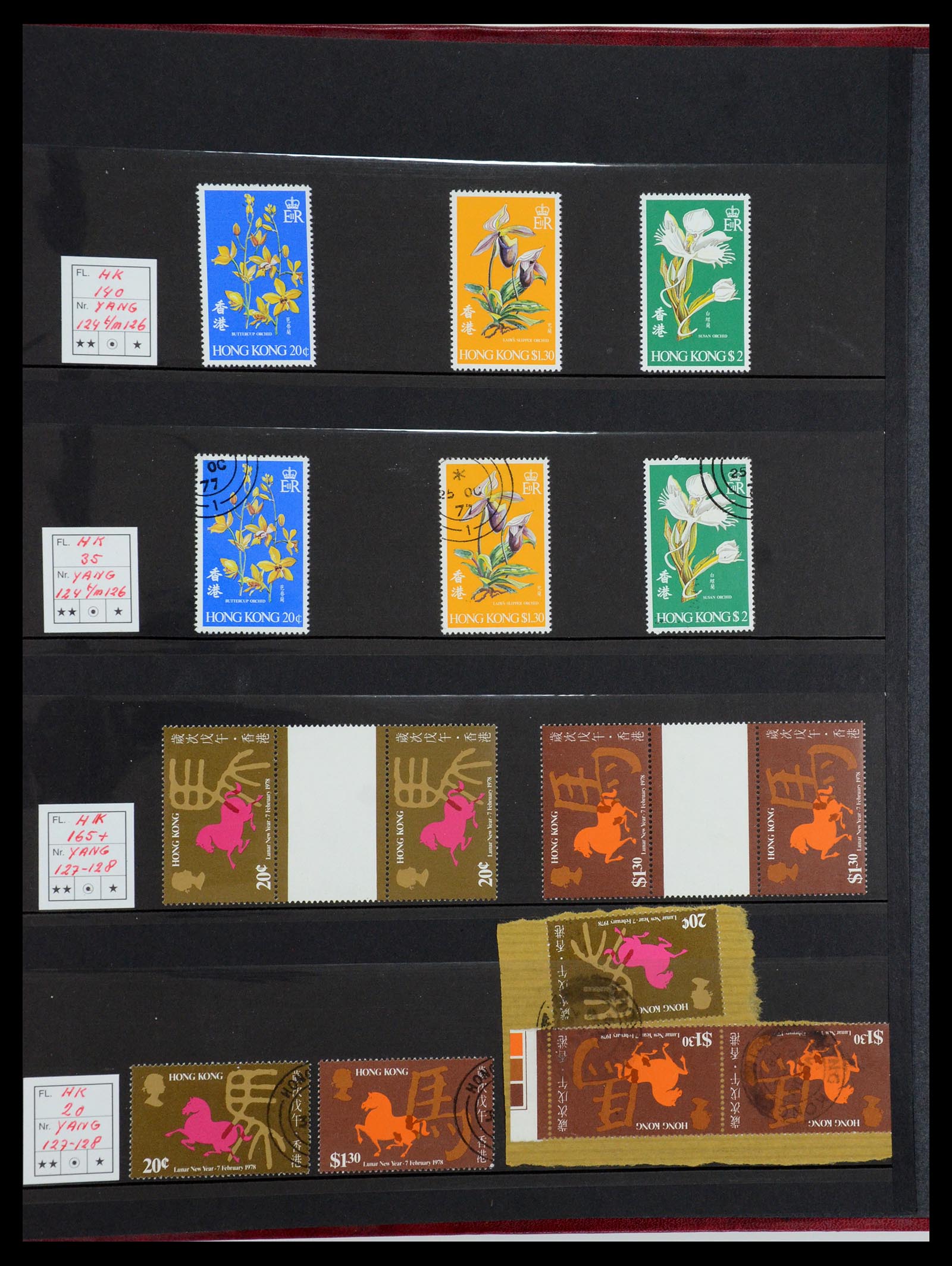 35706 029 - Stamp Collection 35706 Hong Kong 1935-1997.