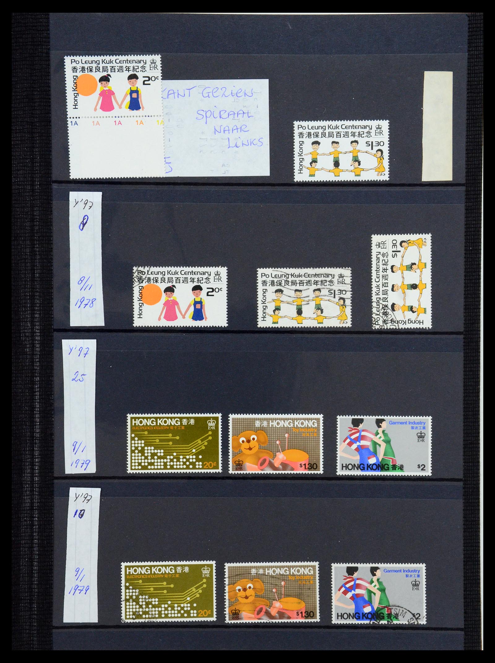 35706 031 - Stamp Collection 35706 Hong Kong 1935-1997.