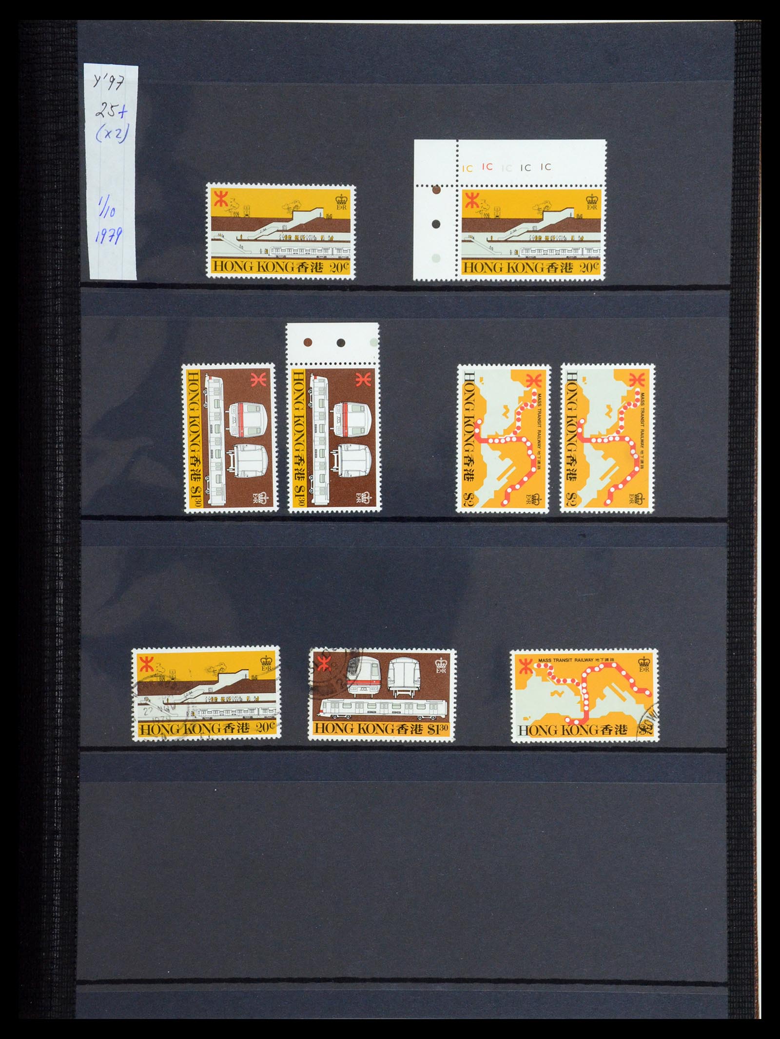 35706 033 - Postzegelverzameling 35706 Hongkong 1935-1997.