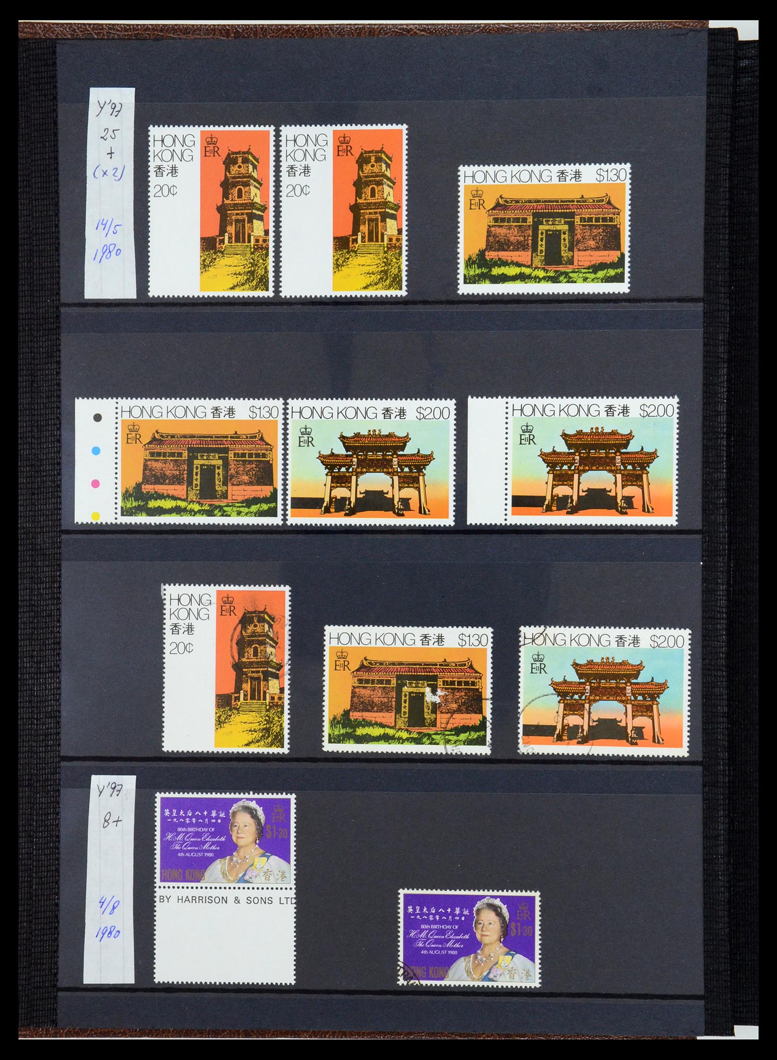 35706 034 - Postzegelverzameling 35706 Hongkong 1935-1997.