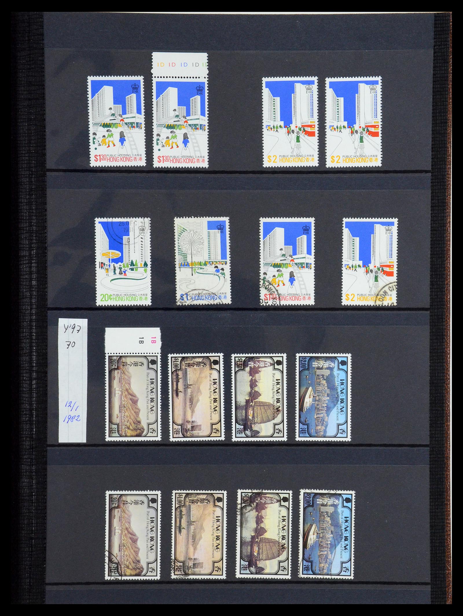 35706 036 - Postzegelverzameling 35706 Hongkong 1935-1997.