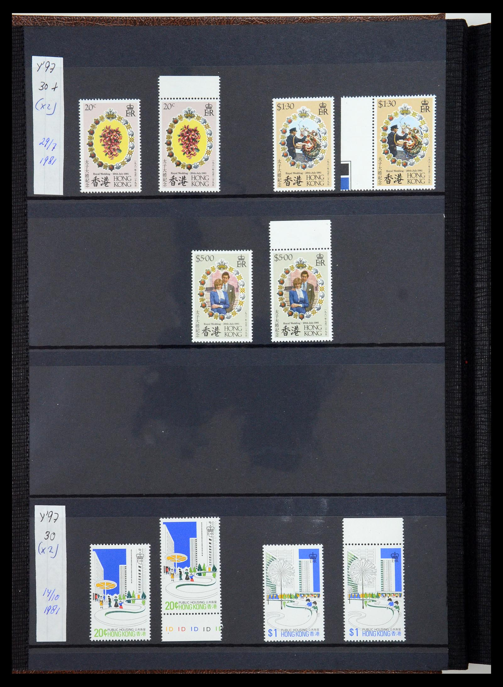 35706 037 - Stamp Collection 35706 Hong Kong 1935-1997.