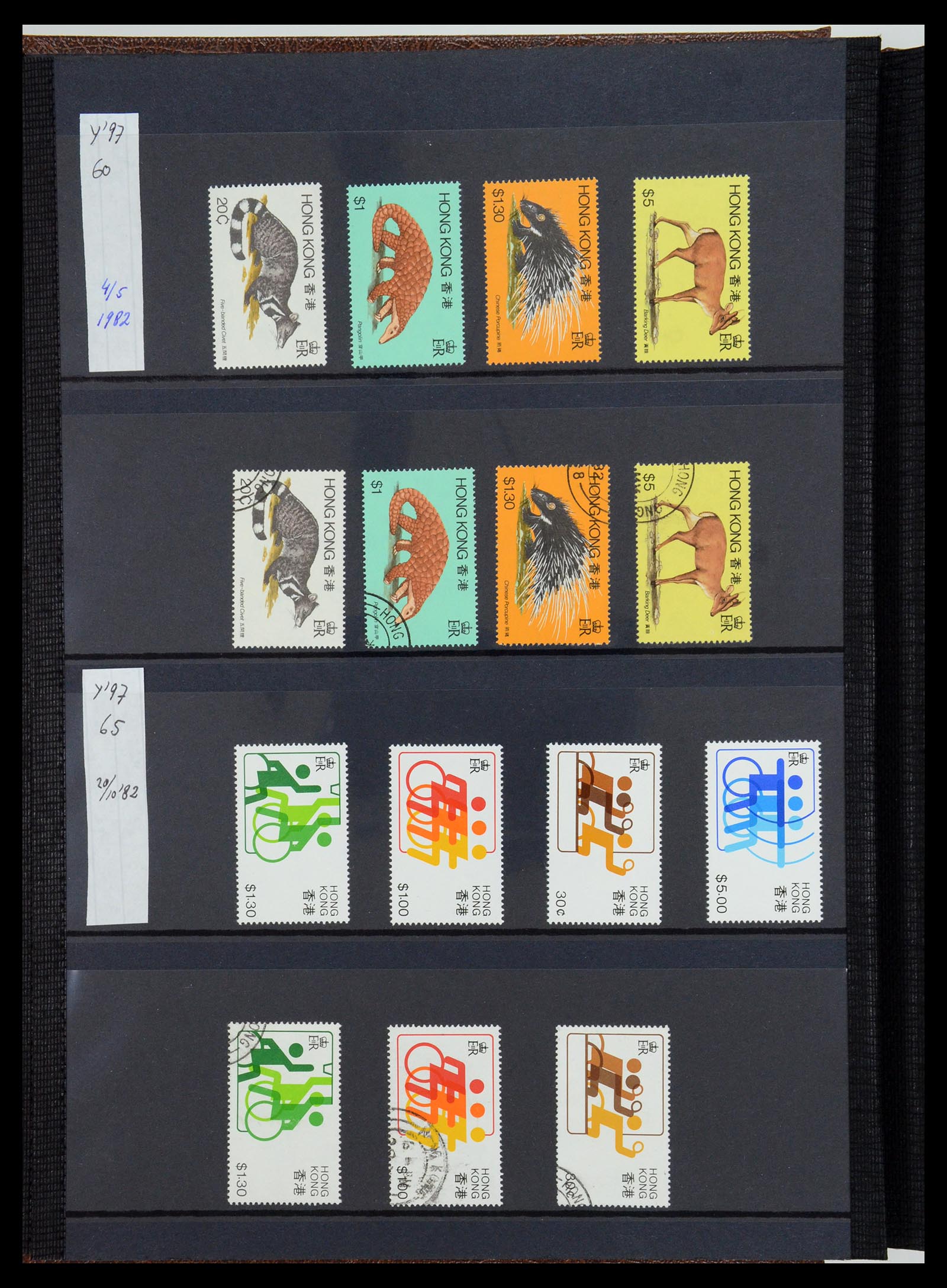 35706 038 - Stamp Collection 35706 Hong Kong 1935-1997.