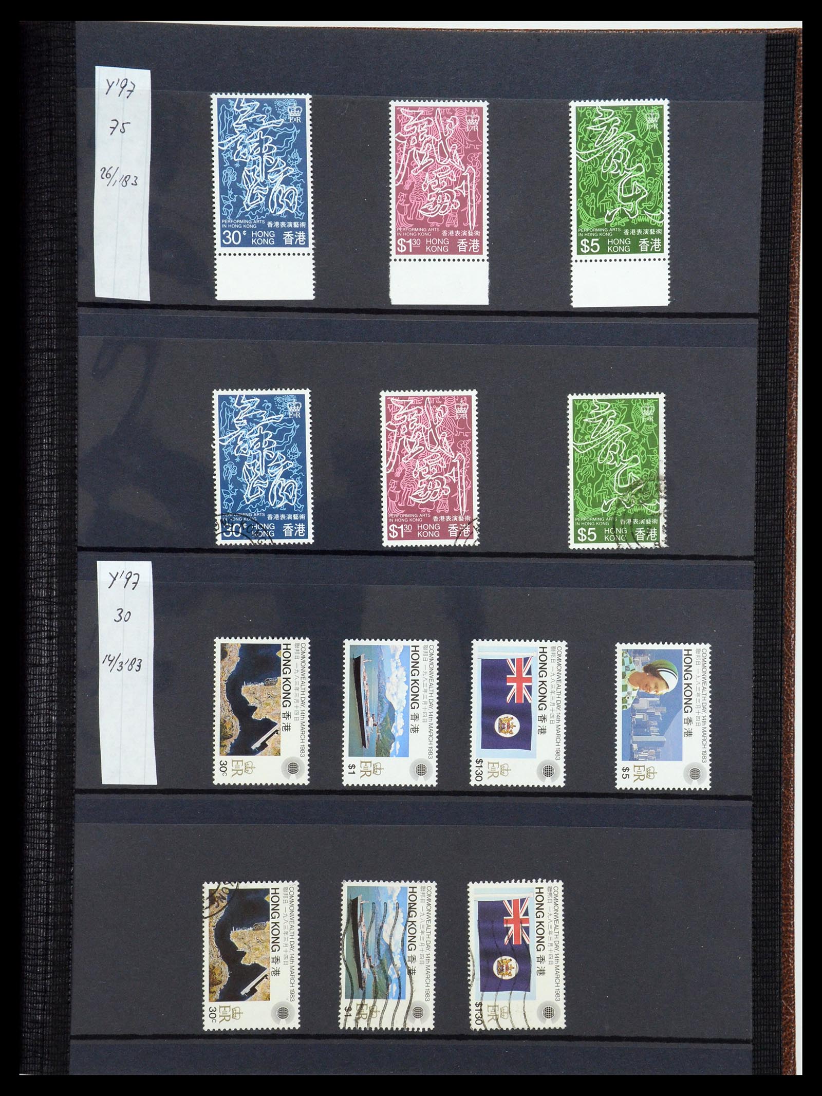 35706 039 - Postzegelverzameling 35706 Hongkong 1935-1997.