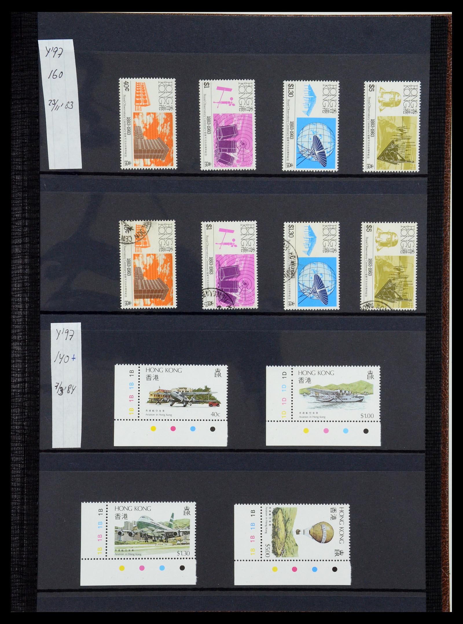 35706 041 - Postzegelverzameling 35706 Hongkong 1935-1997.