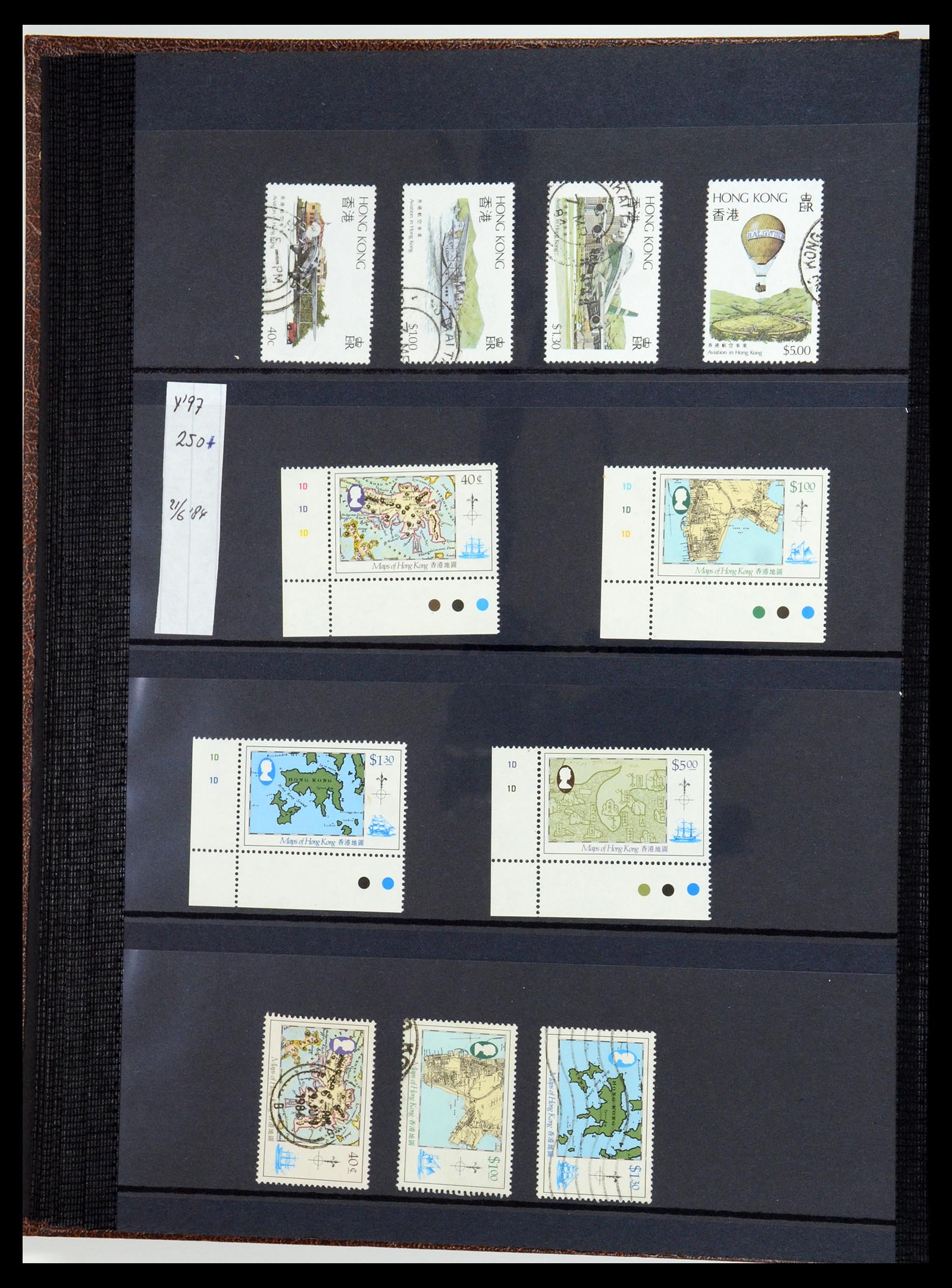 35706 042 - Postzegelverzameling 35706 Hongkong 1935-1997.