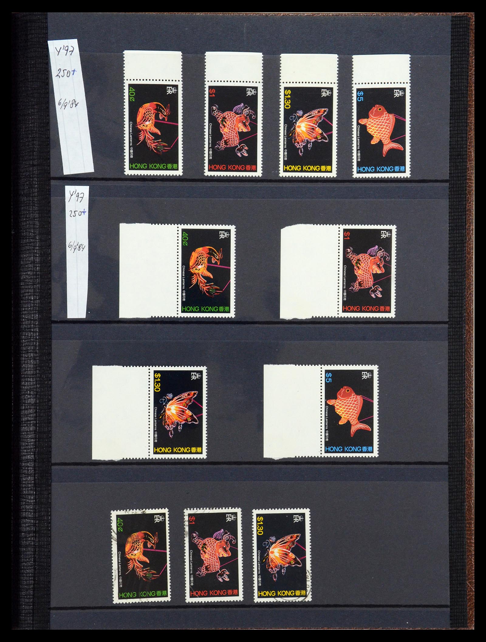 35706 043 - Postzegelverzameling 35706 Hongkong 1935-1997.
