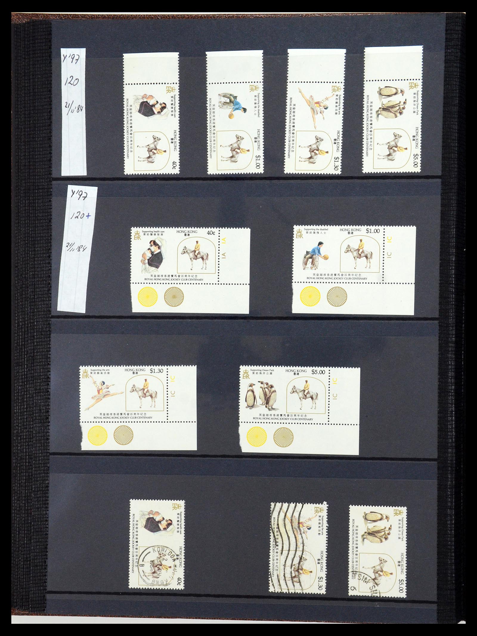 35706 044 - Stamp Collection 35706 Hong Kong 1935-1997.