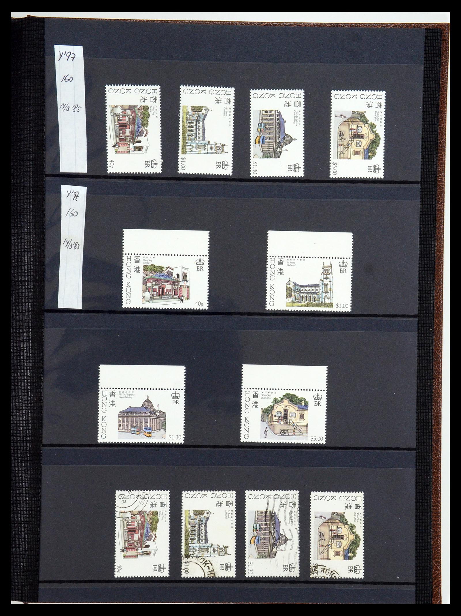 35706 045 - Postzegelverzameling 35706 Hongkong 1935-1997.