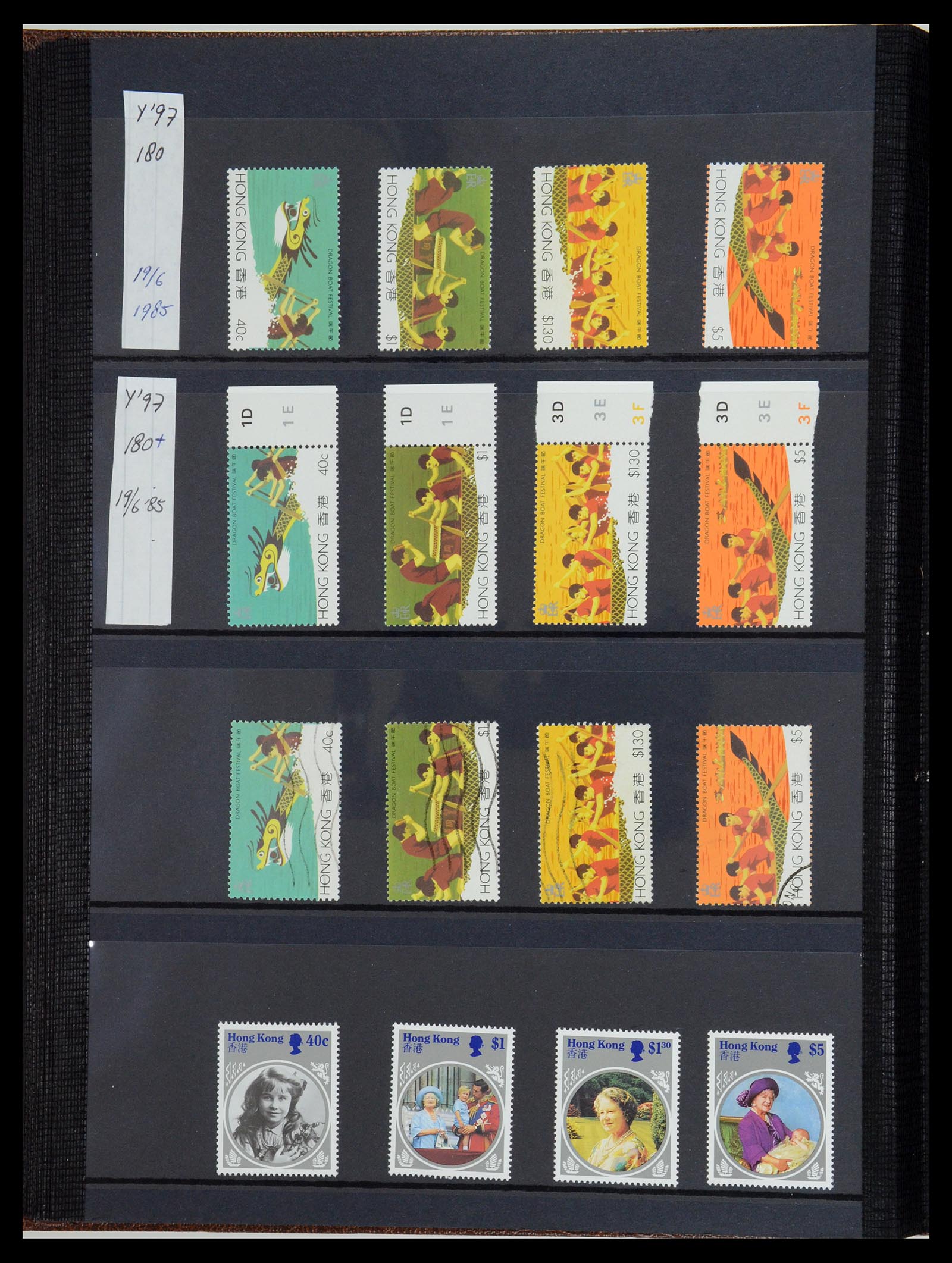 35706 046 - Stamp Collection 35706 Hong Kong 1935-1997.