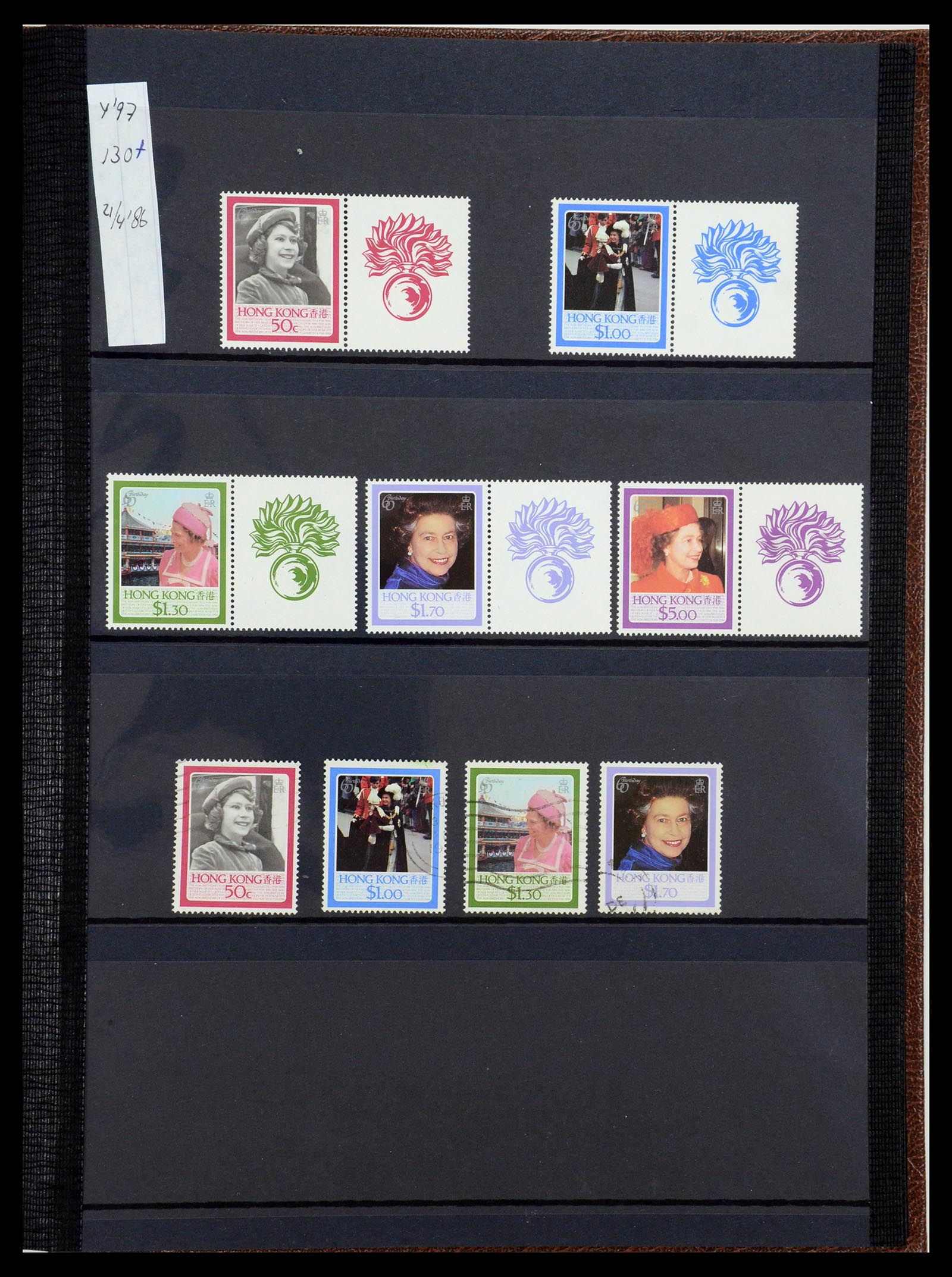 35706 049 - Postzegelverzameling 35706 Hongkong 1935-1997.
