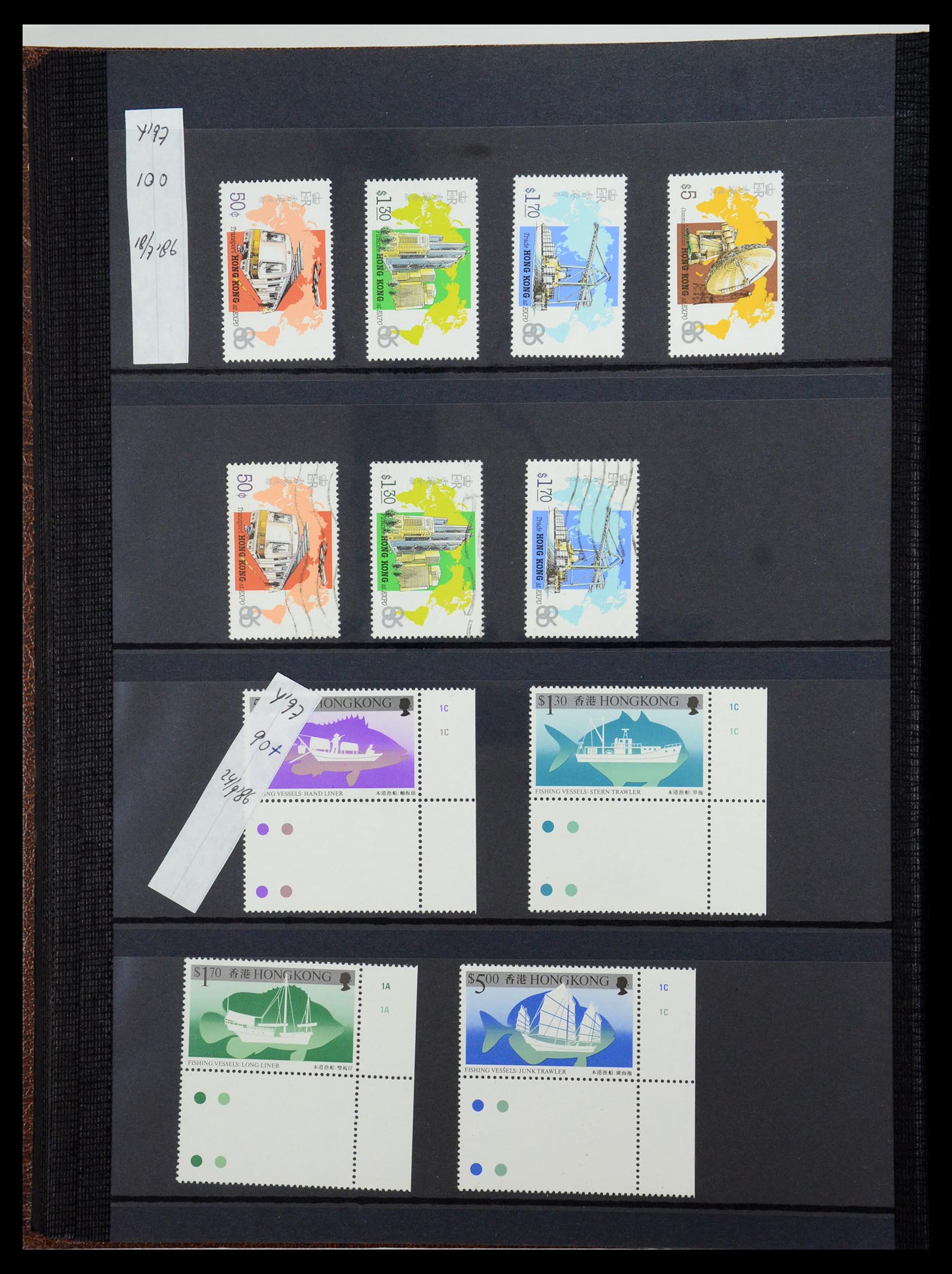 35706 050 - Stamp Collection 35706 Hong Kong 1935-1997.