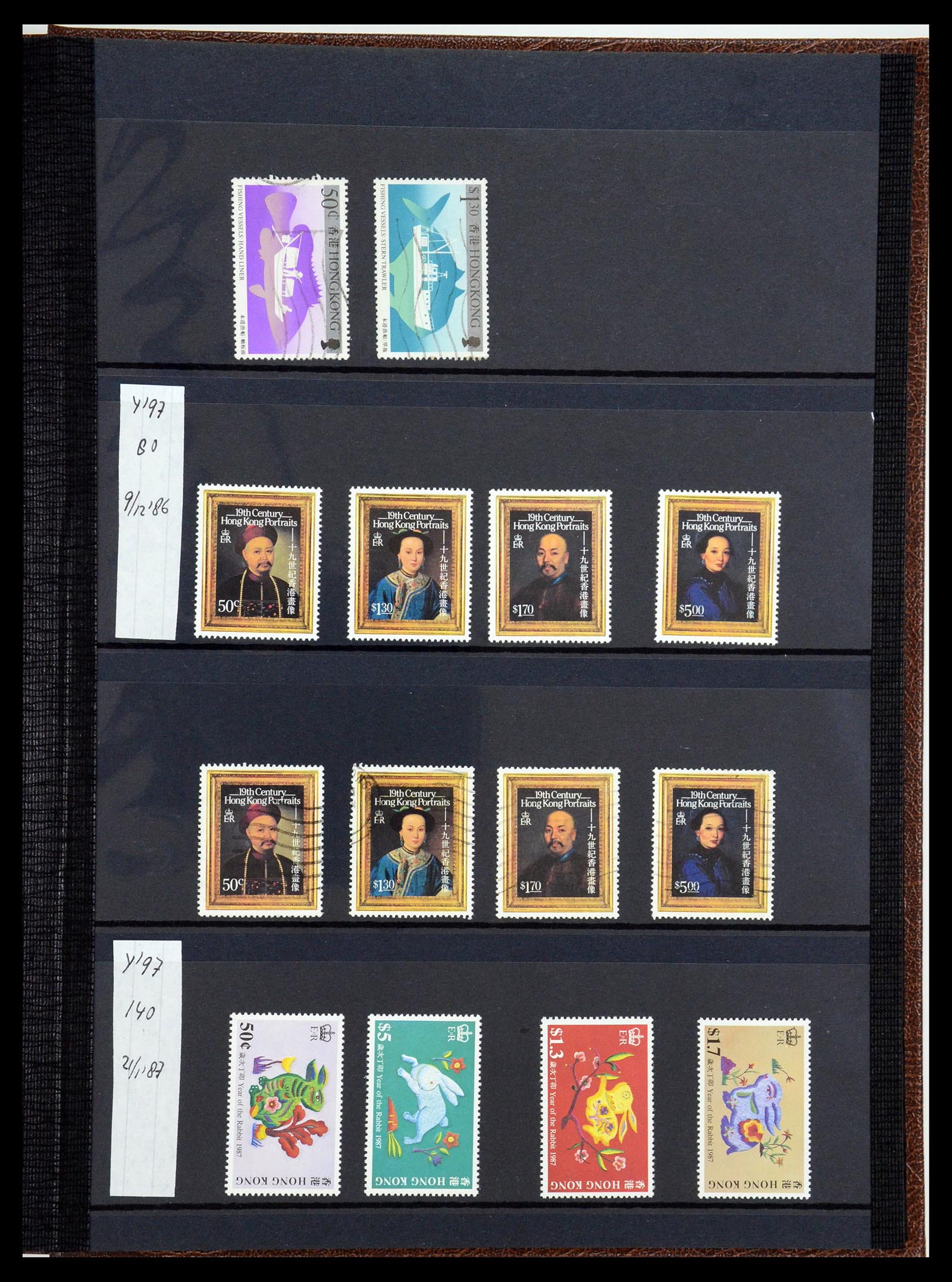 35706 051 - Stamp Collection 35706 Hong Kong 1935-1997.