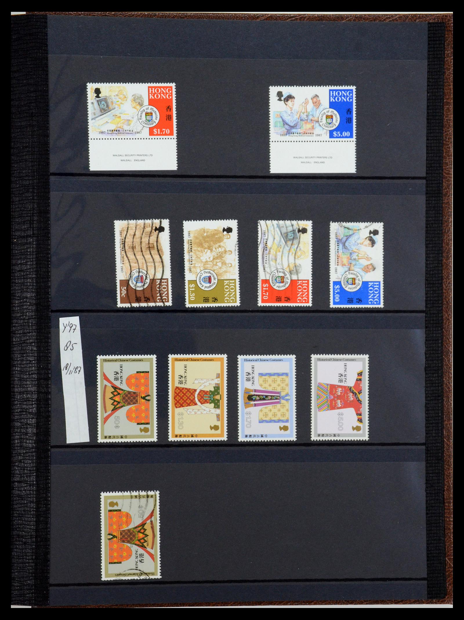 35706 053 - Postzegelverzameling 35706 Hongkong 1935-1997.