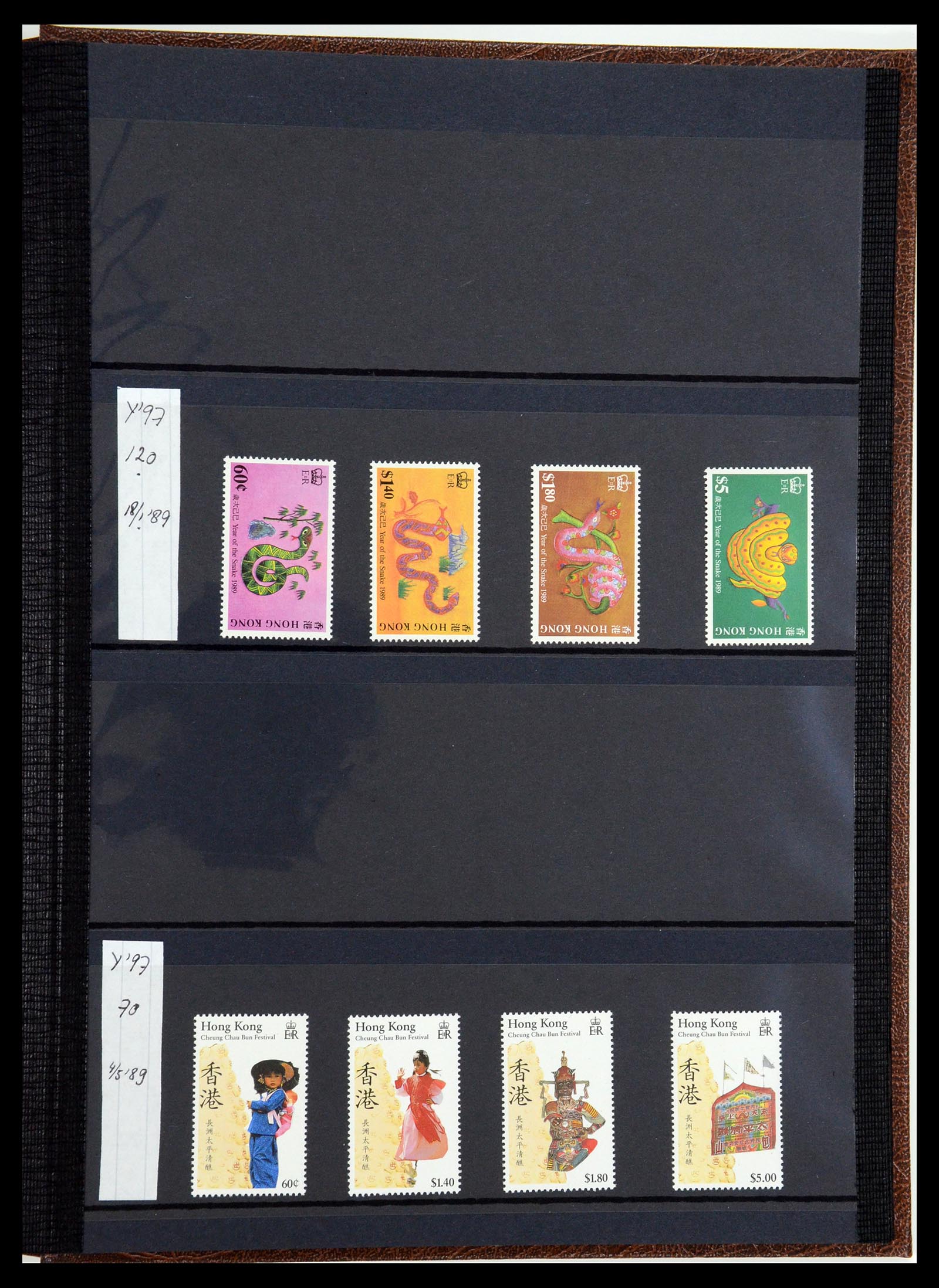 35706 057 - Stamp Collection 35706 Hong Kong 1935-1997.