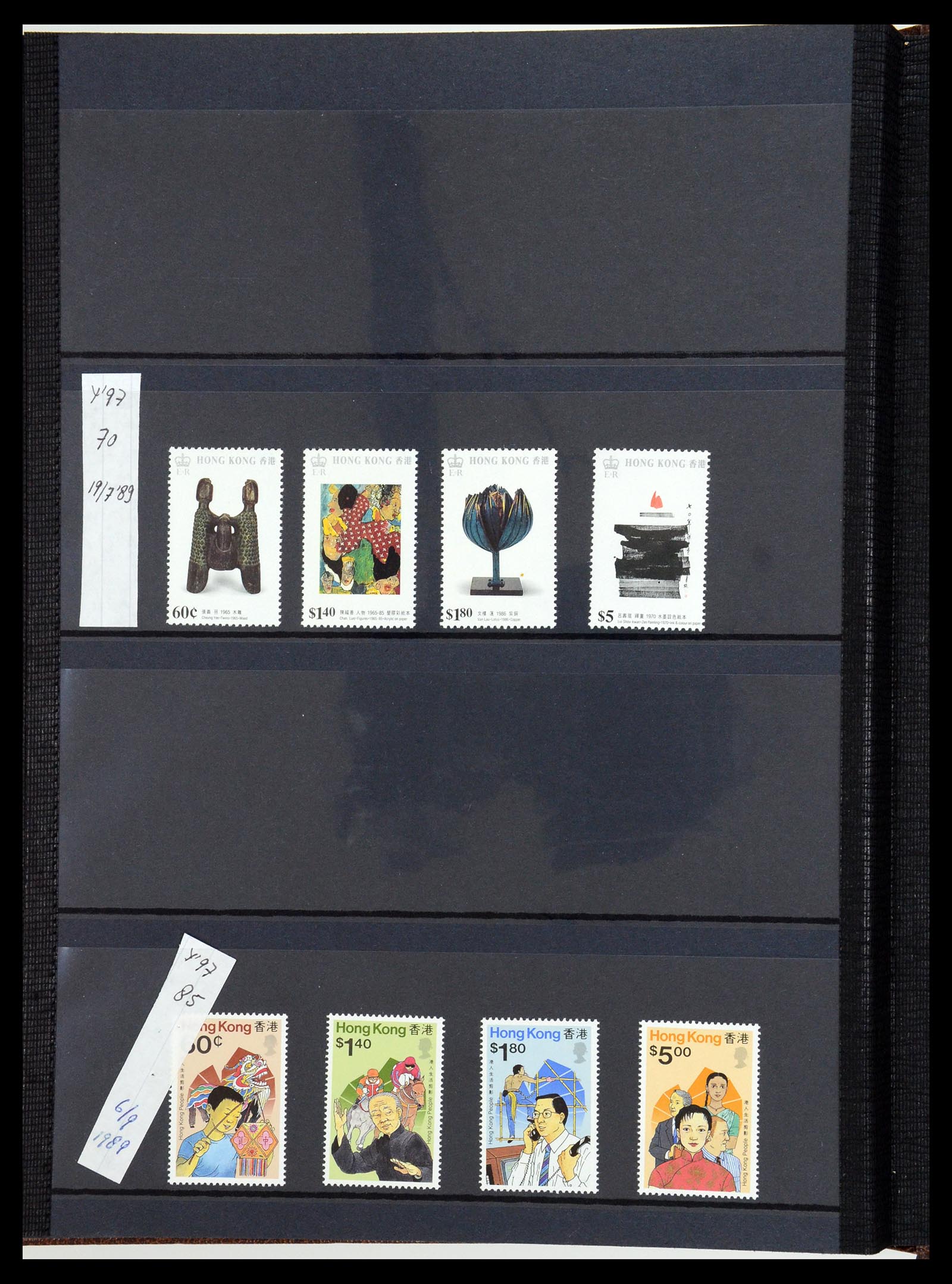 35706 058 - Postzegelverzameling 35706 Hongkong 1935-1997.
