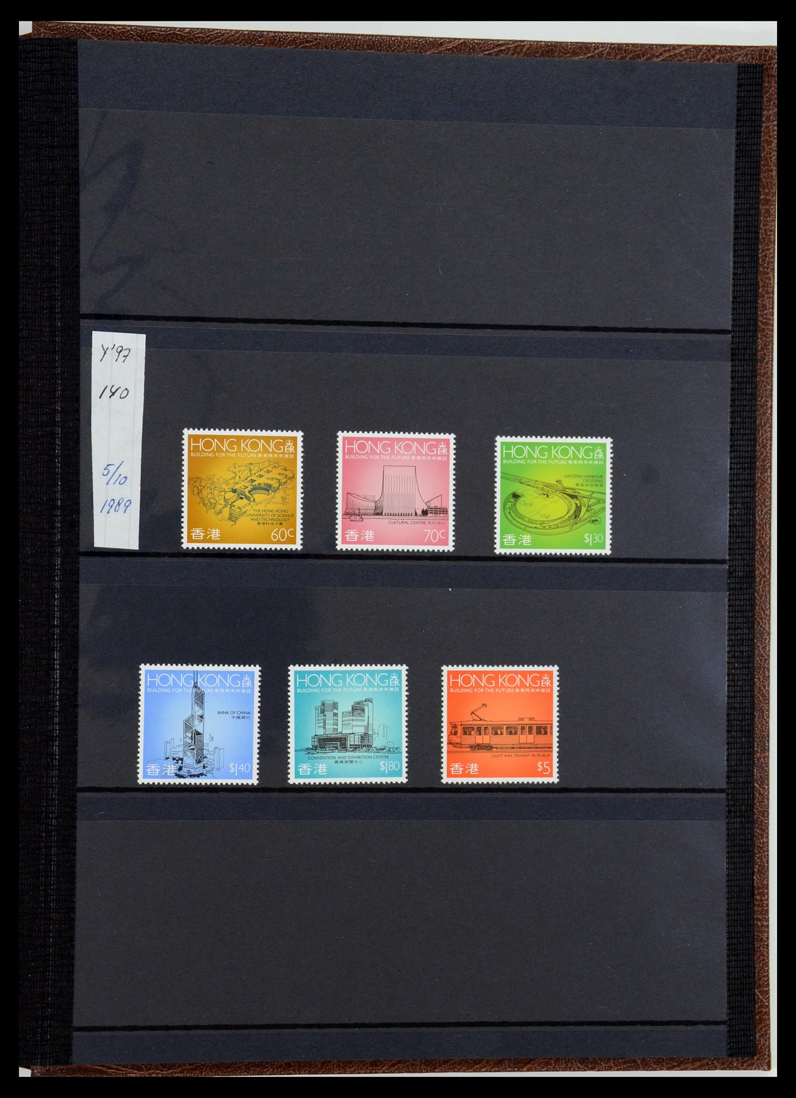 35706 059 - Postzegelverzameling 35706 Hongkong 1935-1997.