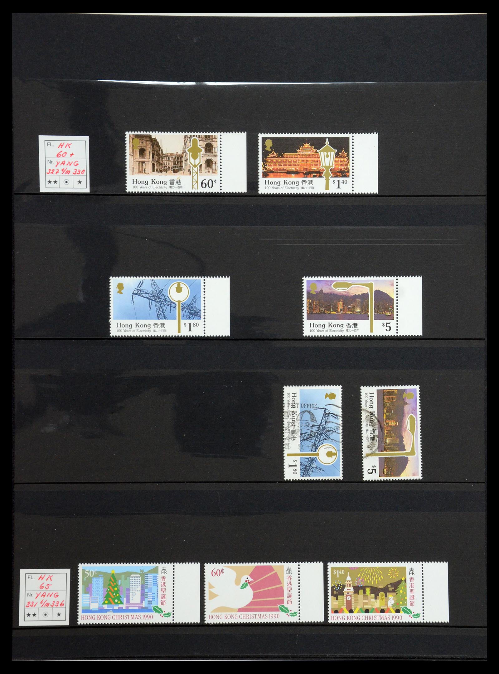 35706 063 - Postzegelverzameling 35706 Hongkong 1935-1997.