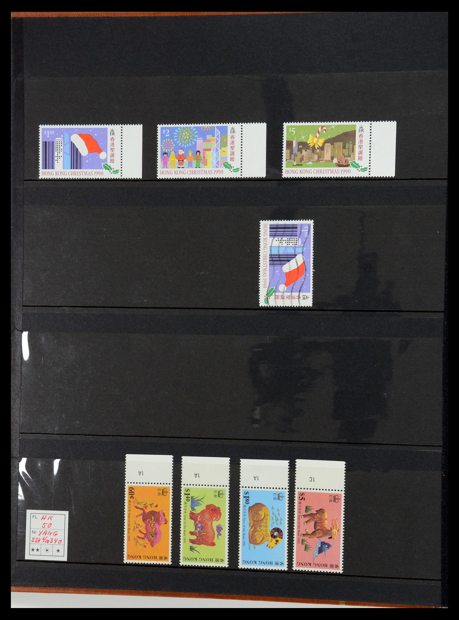 35706 064 - Stamp Collection 35706 Hong Kong 1935-1997.