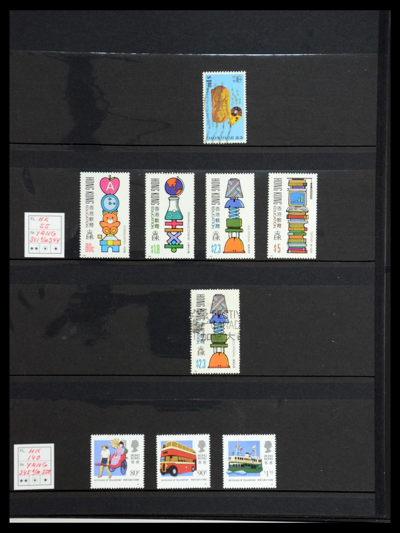 35706 065 - Postzegelverzameling 35706 Hongkong 1935-1997.