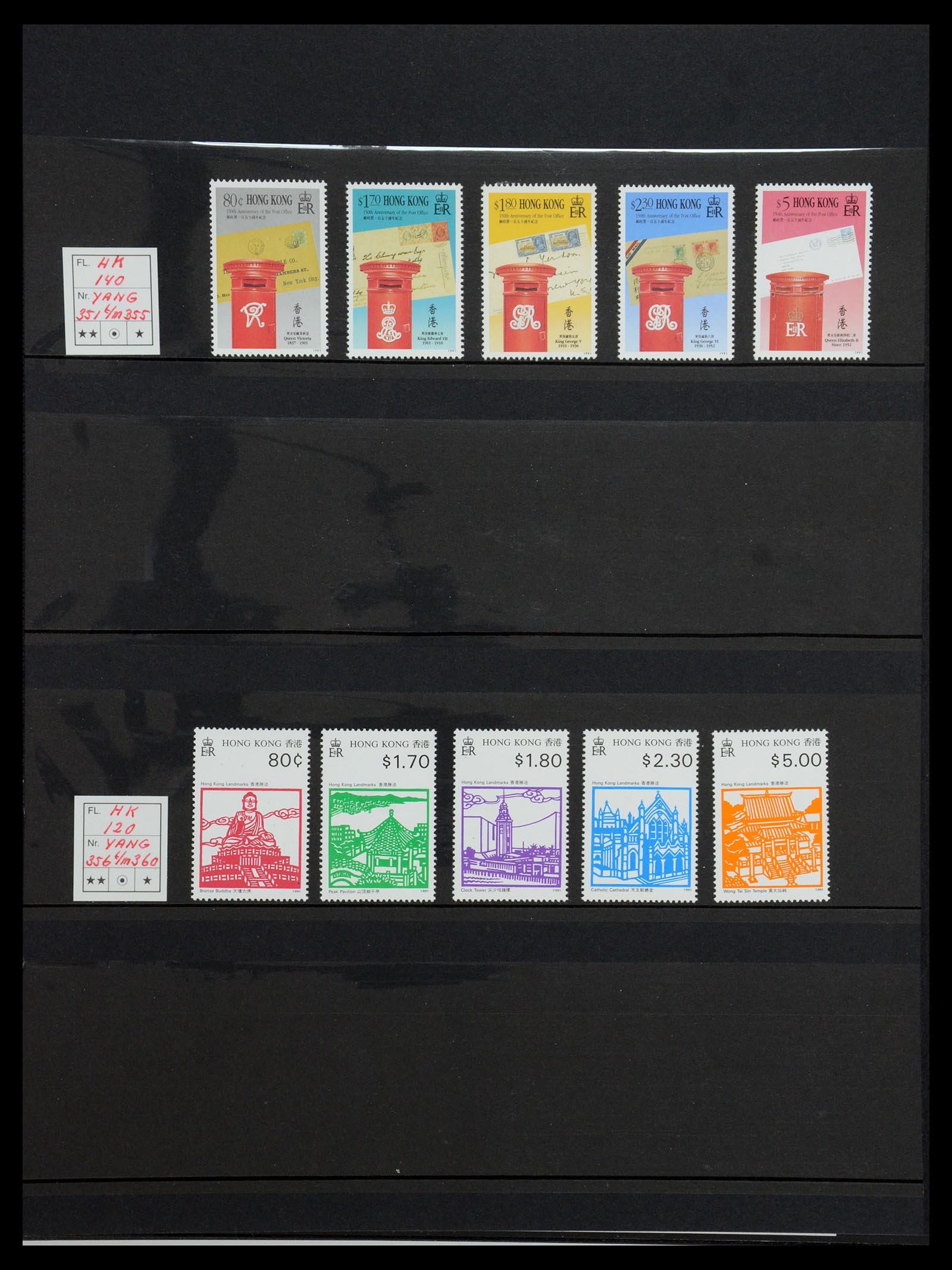 35706 067 - Stamp Collection 35706 Hong Kong 1935-1997.