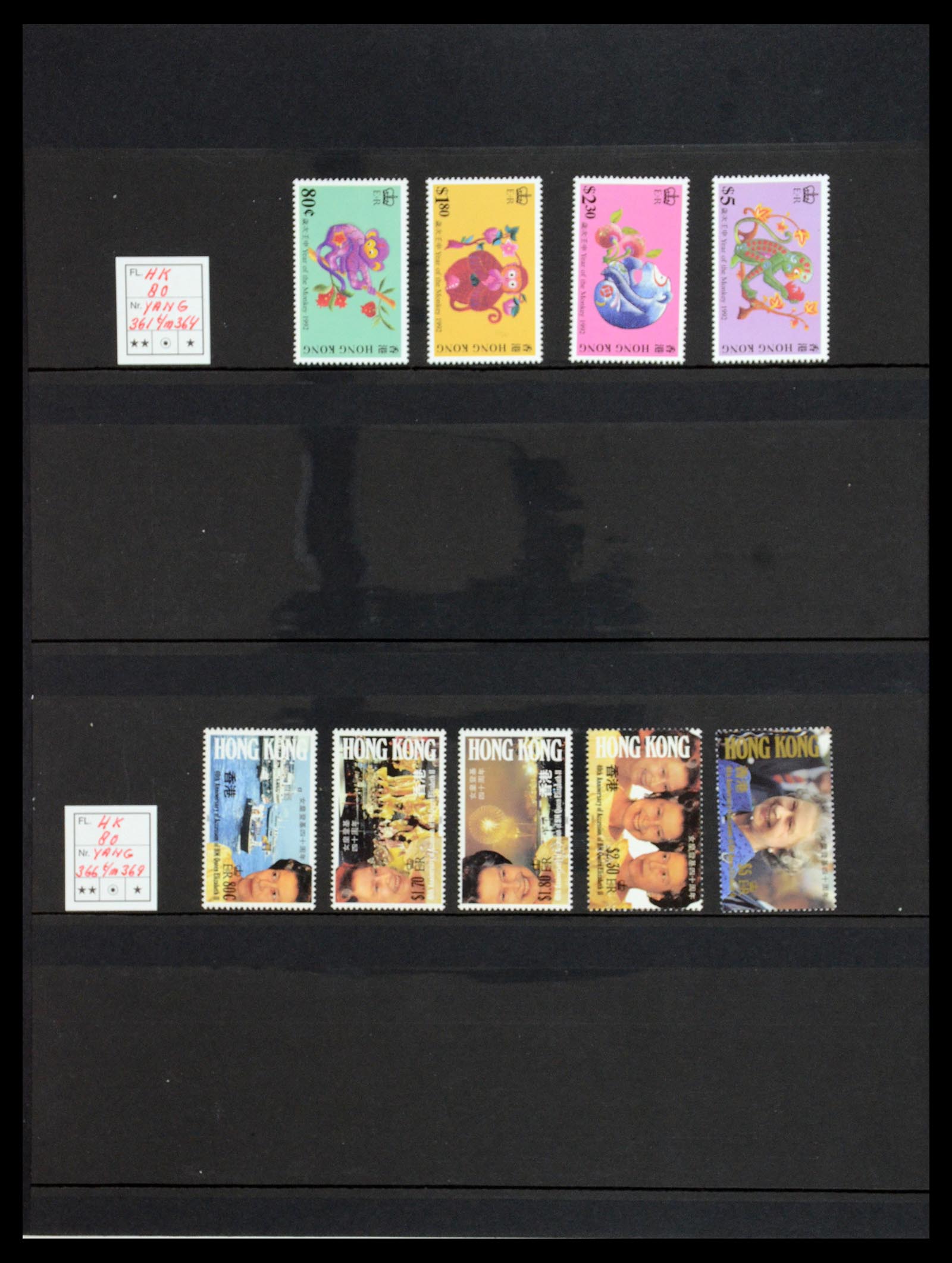 35706 068 - Postzegelverzameling 35706 Hongkong 1935-1997.