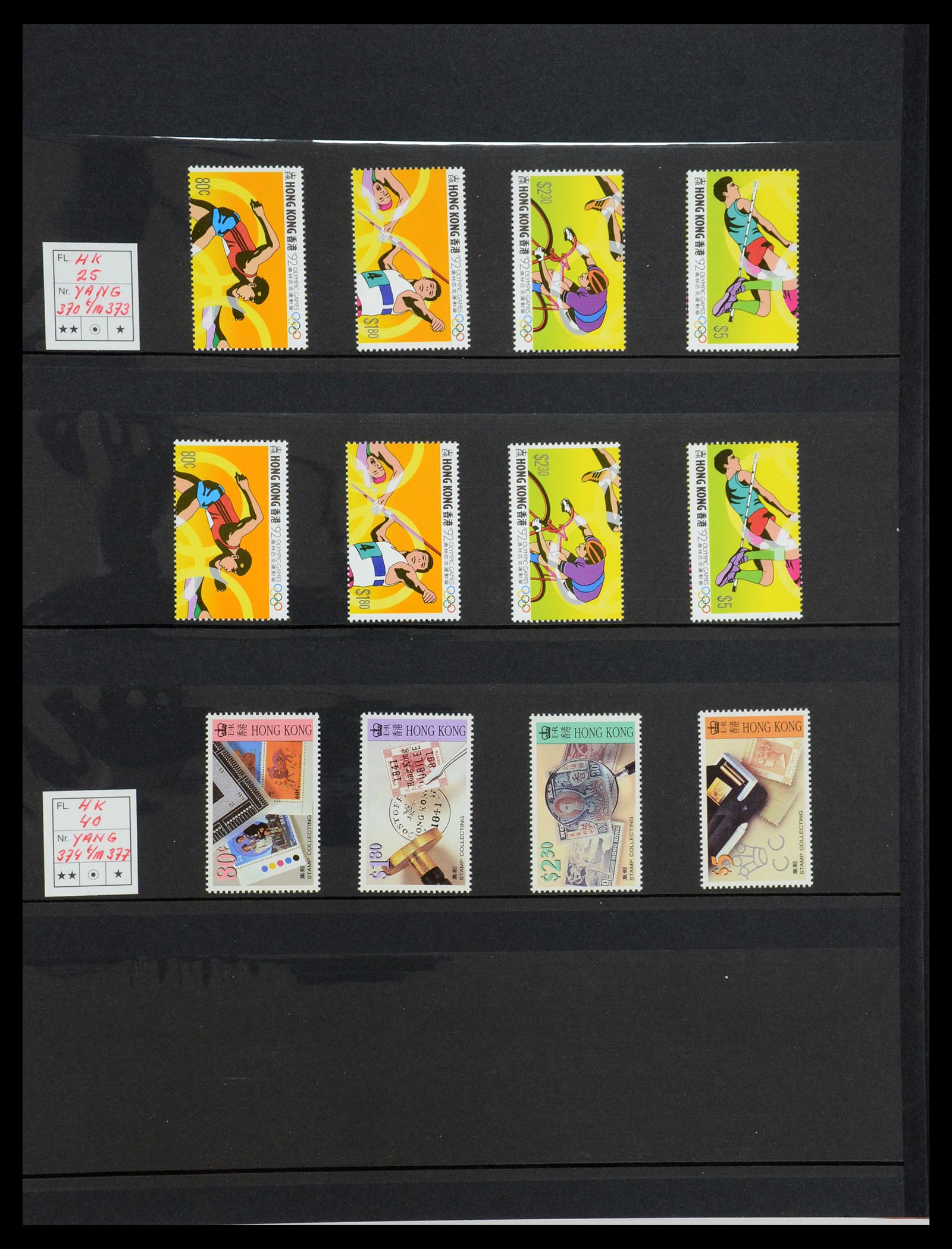 35706 069 - Postzegelverzameling 35706 Hongkong 1935-1997.