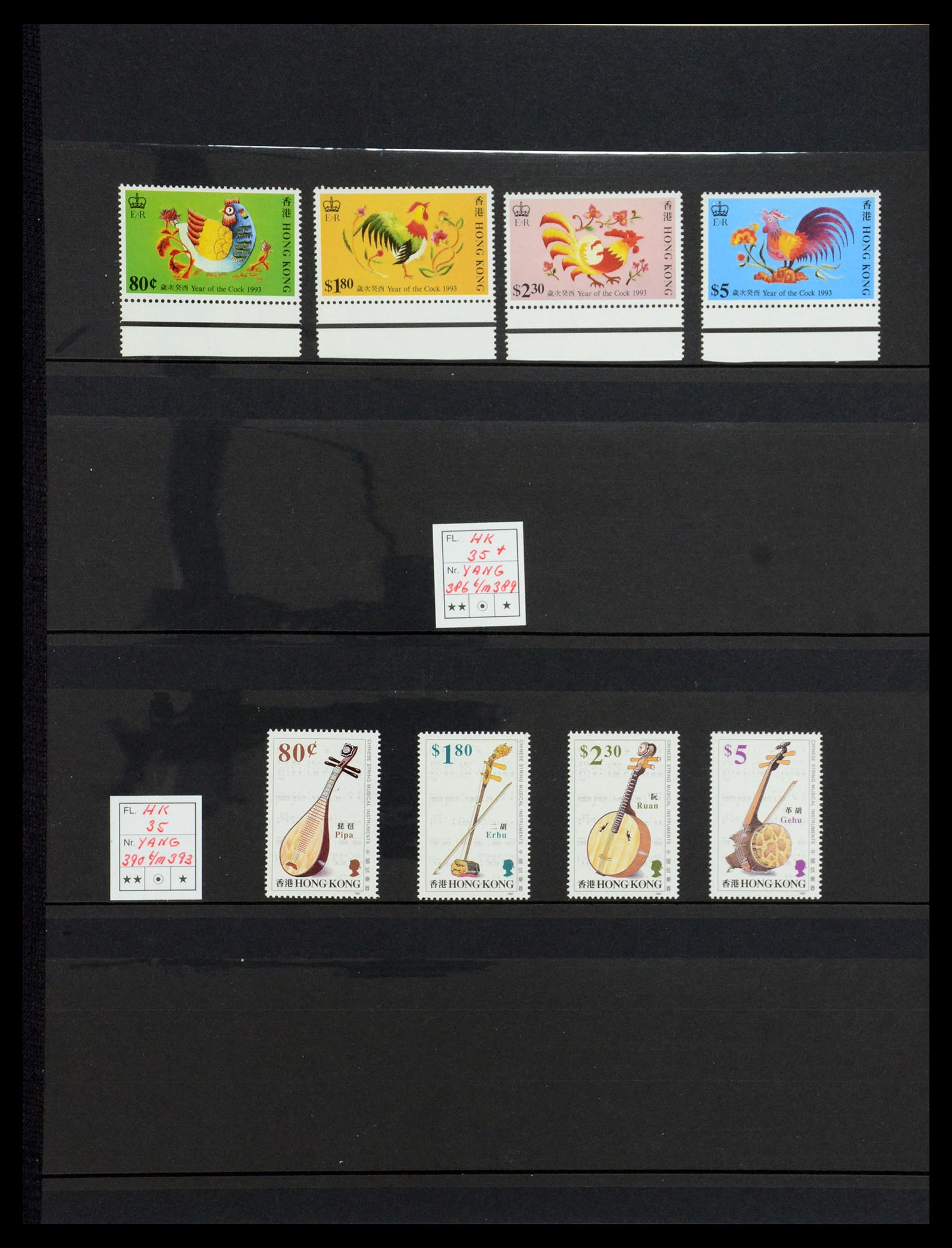 35706 071 - Postzegelverzameling 35706 Hongkong 1935-1997.