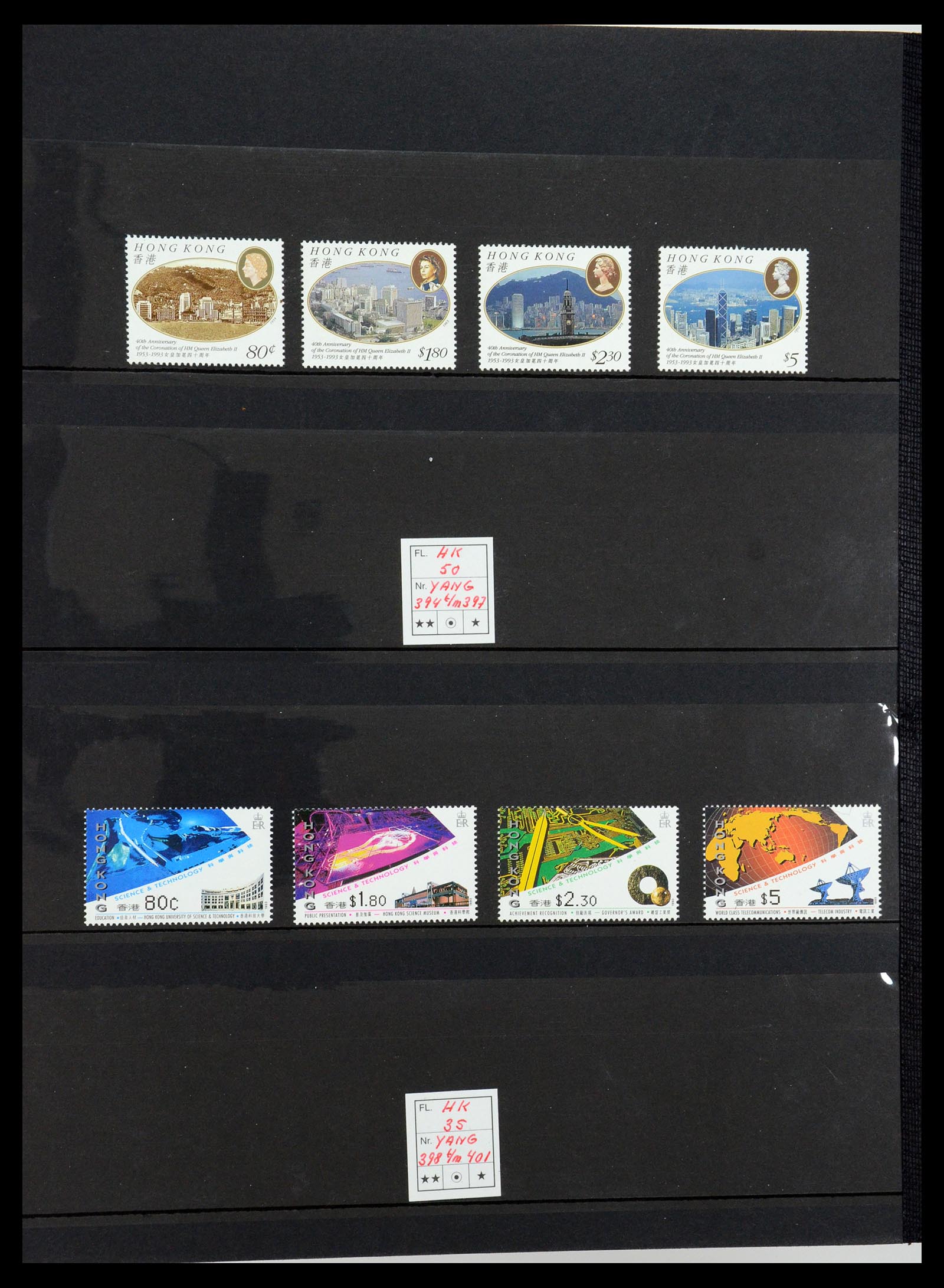 35706 073 - Postzegelverzameling 35706 Hongkong 1935-1997.