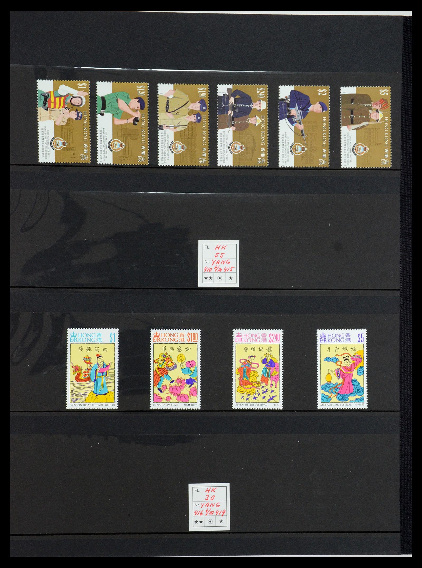 35706 074 - Postzegelverzameling 35706 Hongkong 1935-1997.