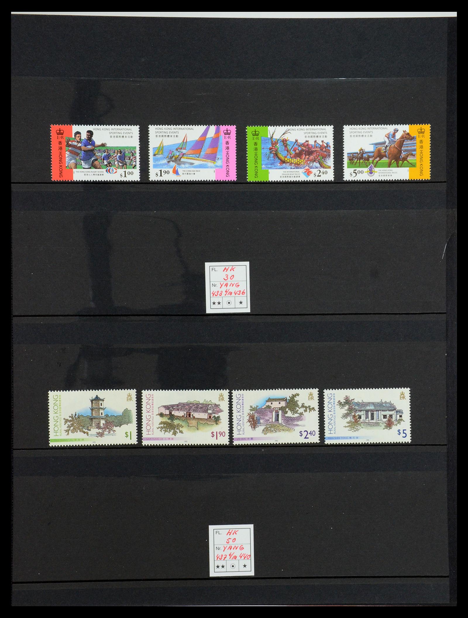 35706 077 - Postzegelverzameling 35706 Hongkong 1935-1997.