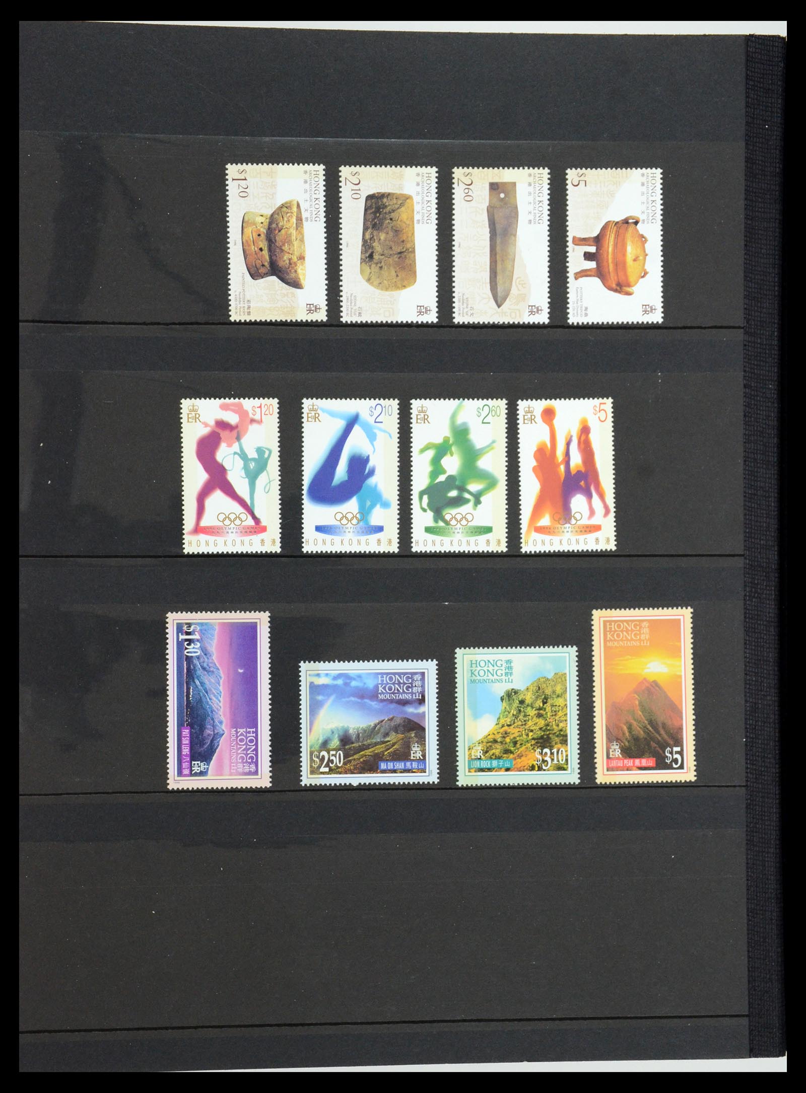 35706 080 - Postzegelverzameling 35706 Hongkong 1935-1997.