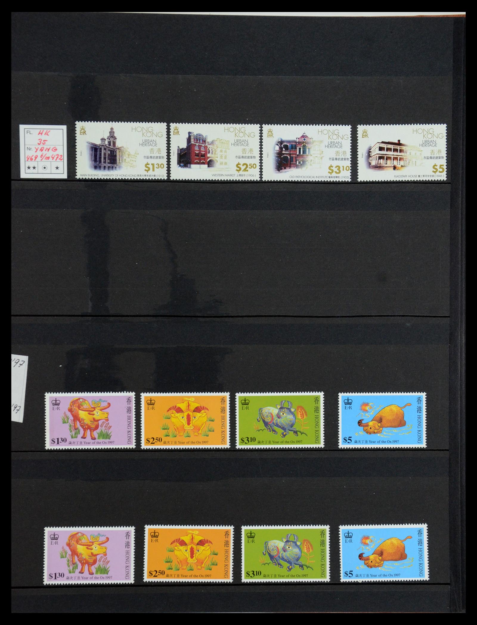 35706 081 - Postzegelverzameling 35706 Hongkong 1935-1997.