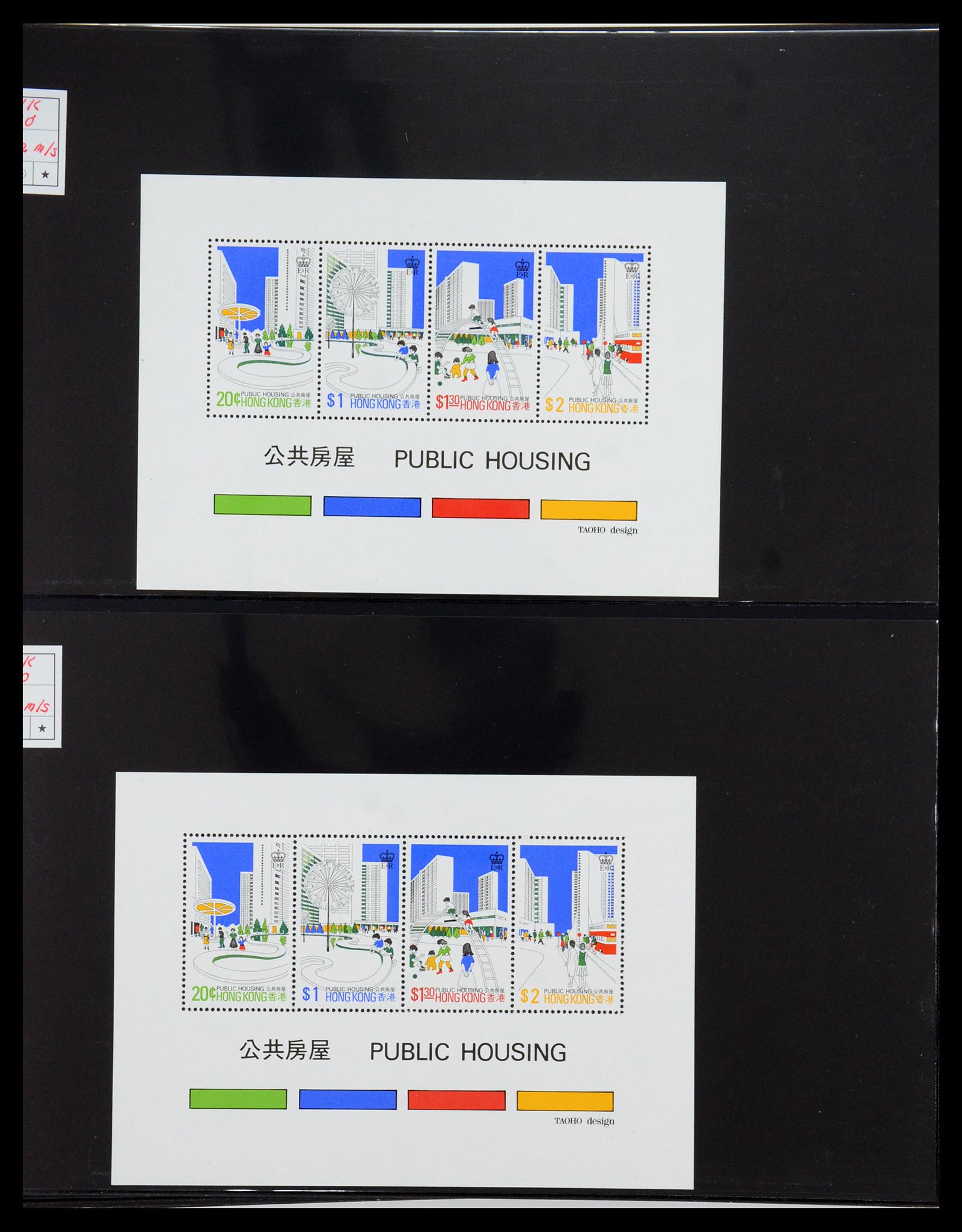 35706 090 - Postzegelverzameling 35706 Hongkong 1935-1997.