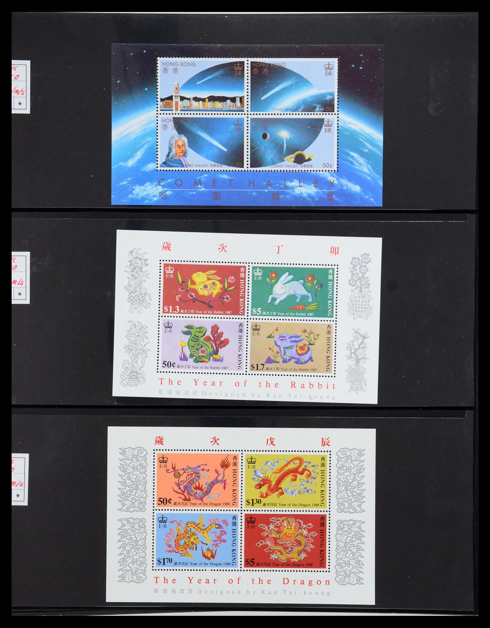 35706 092 - Stamp Collection 35706 Hong Kong 1935-1997.