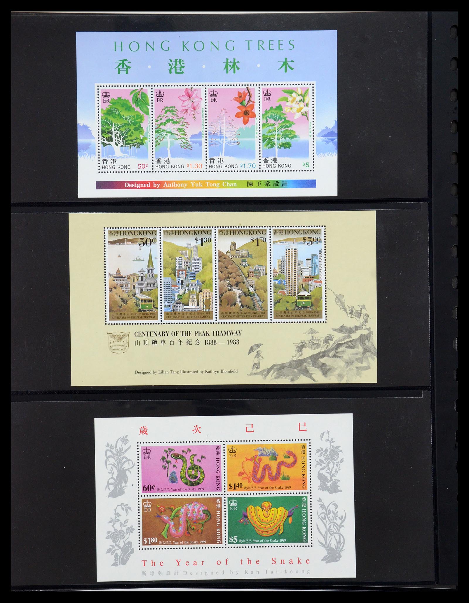 35706 093 - Postzegelverzameling 35706 Hongkong 1935-1997.