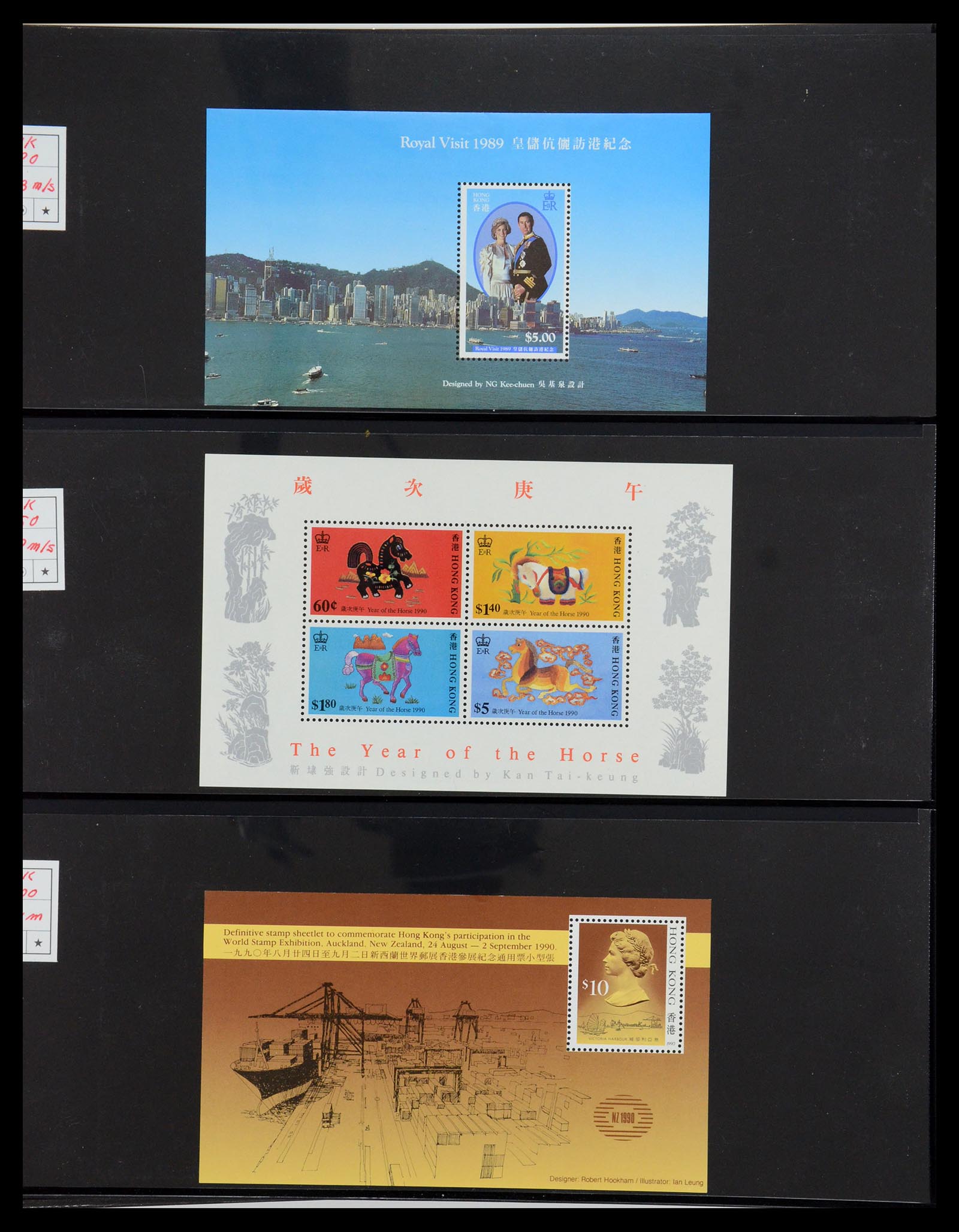 35706 094 - Postzegelverzameling 35706 Hongkong 1935-1997.