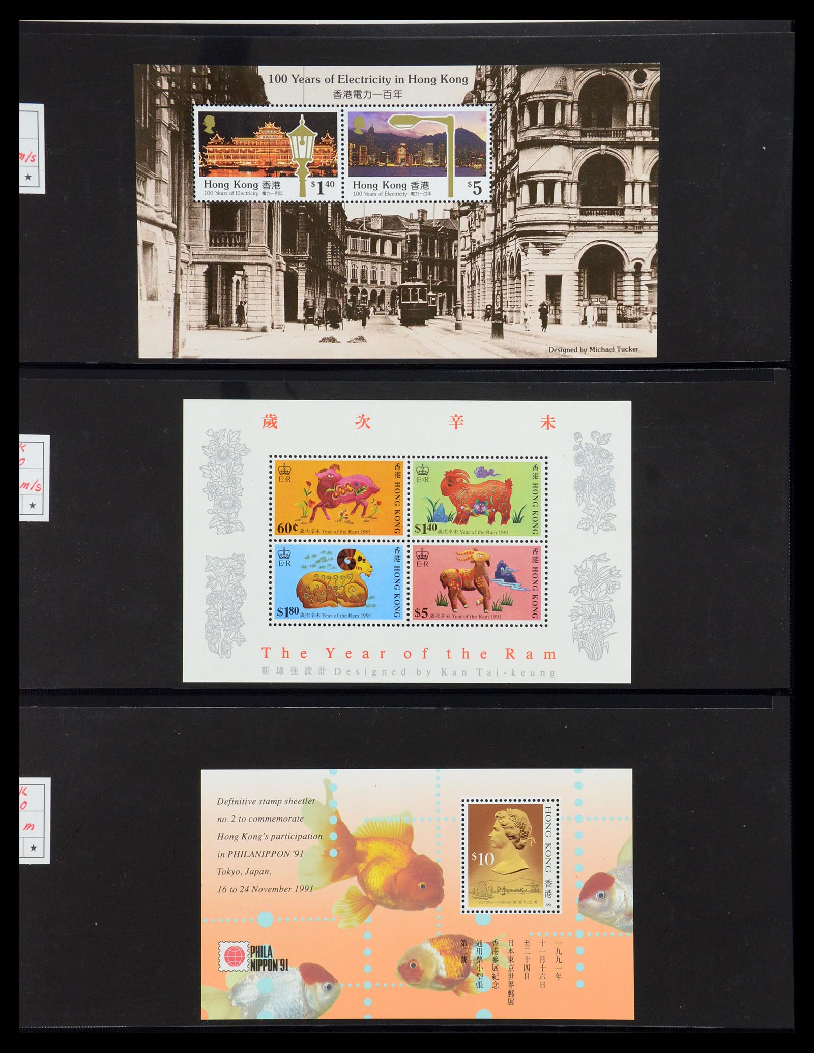 35706 095 - Postzegelverzameling 35706 Hongkong 1935-1997.