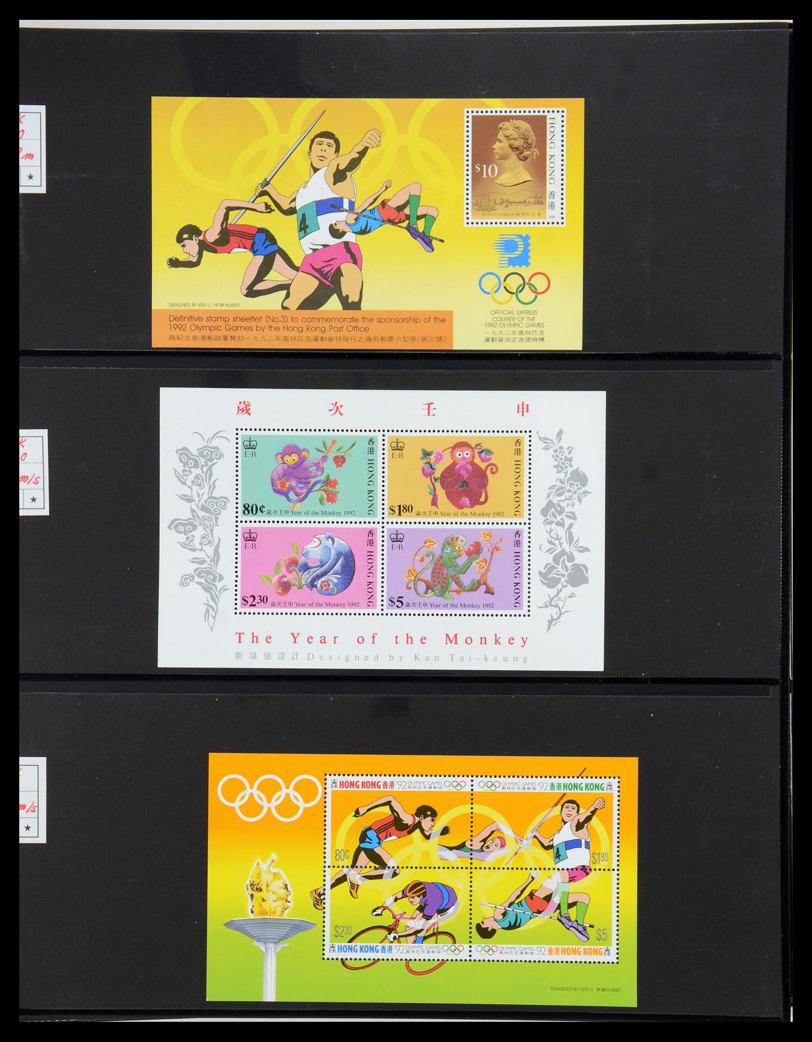 35706 096 - Stamp Collection 35706 Hong Kong 1935-1997.