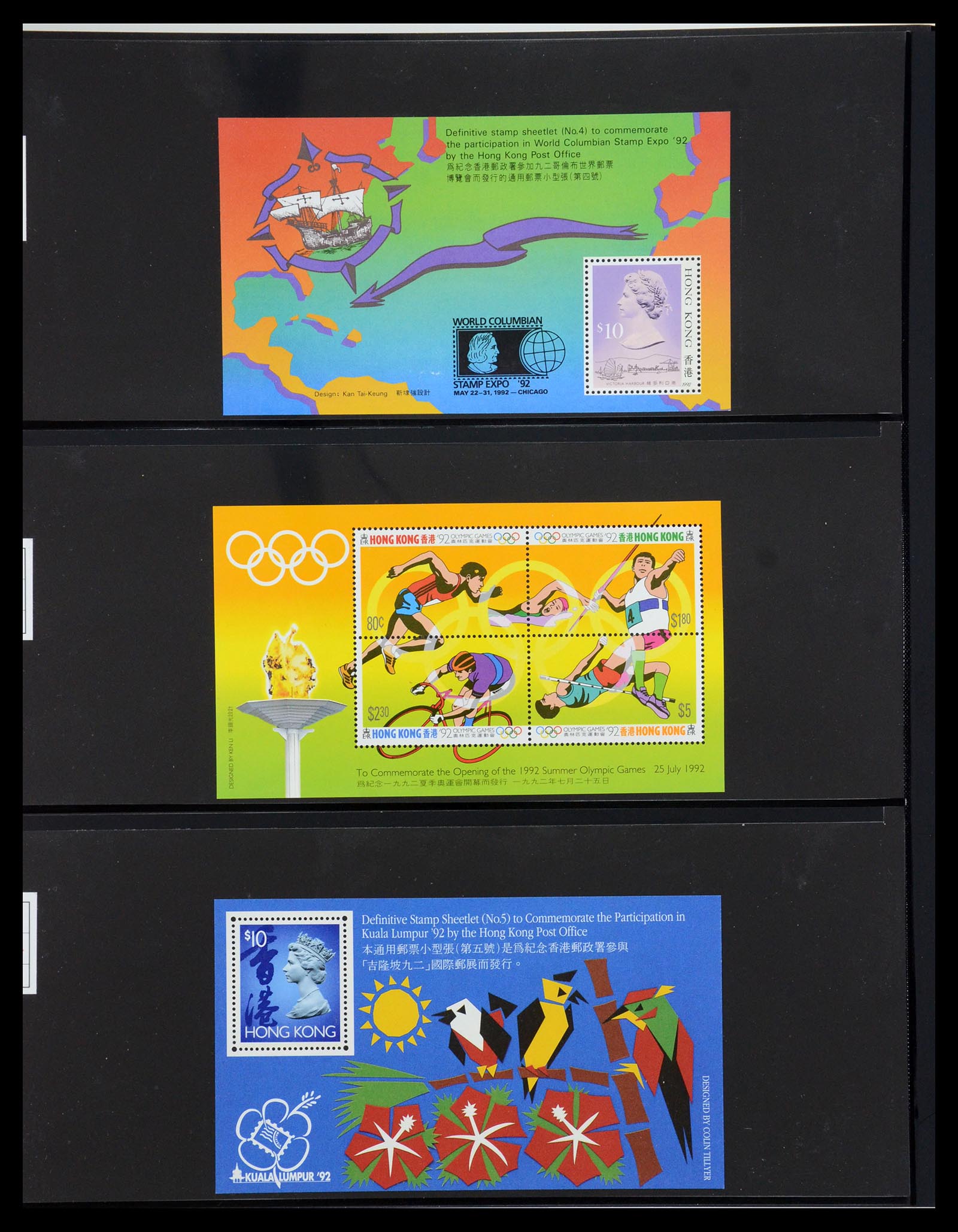 35706 097 - Postzegelverzameling 35706 Hongkong 1935-1997.