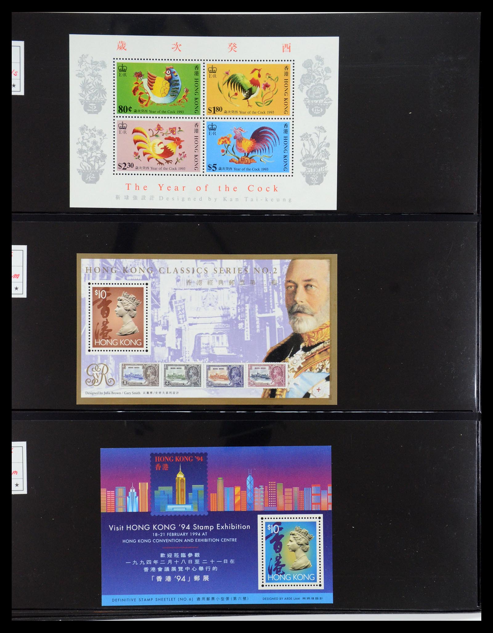 35706 098 - Postzegelverzameling 35706 Hongkong 1935-1997.