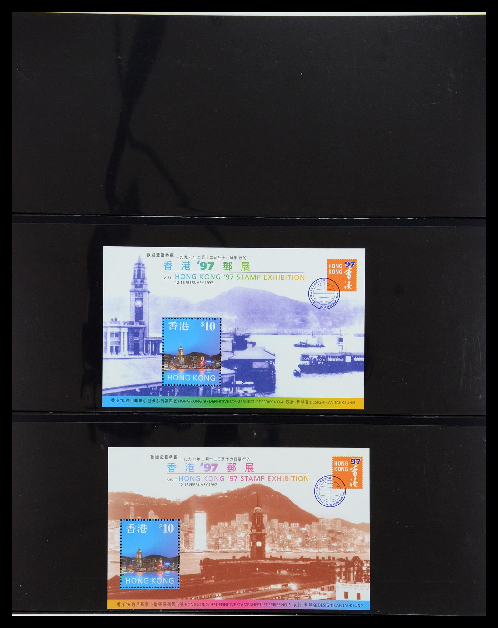 35706 106 - Postzegelverzameling 35706 Hongkong 1935-1997.