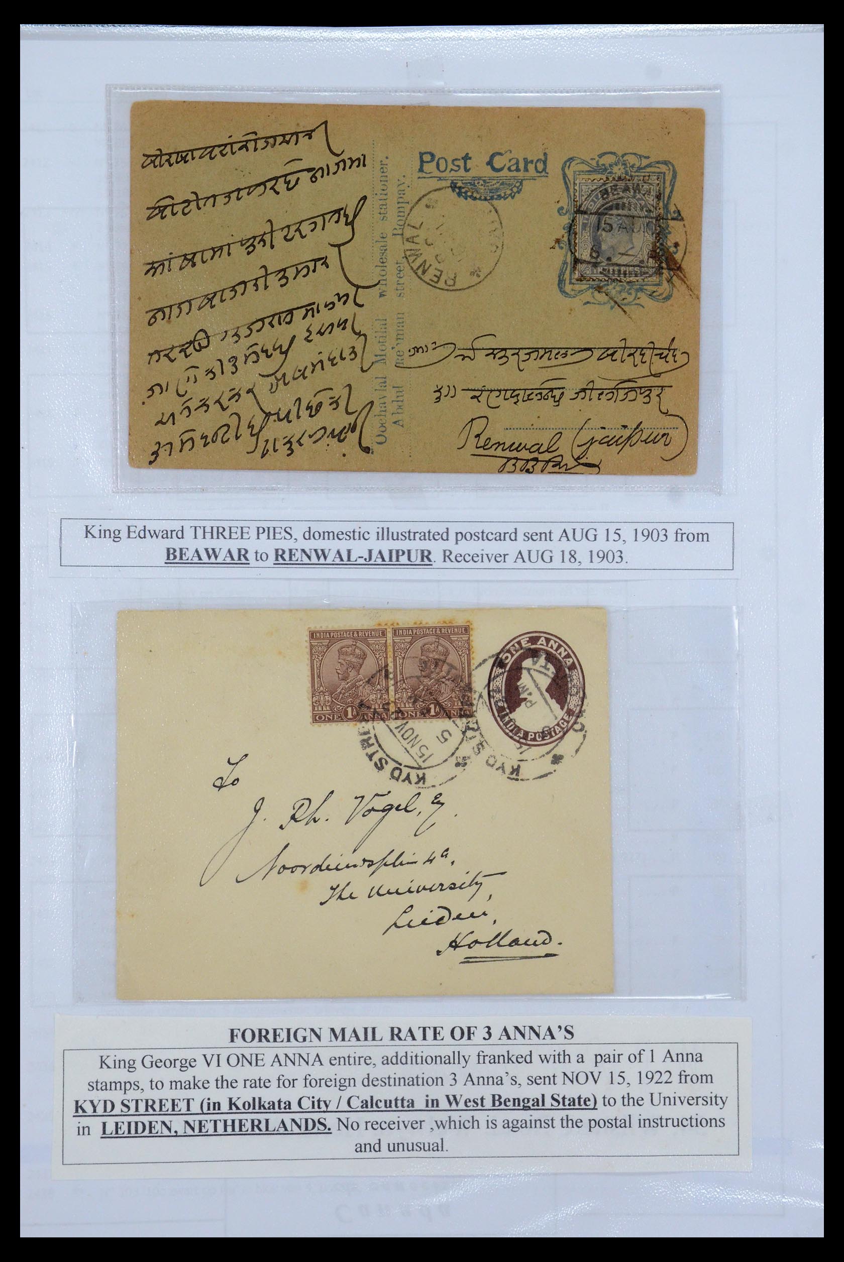 35709 001 - Postzegelverzameling 35709 India Staten brieven 1885-1947.