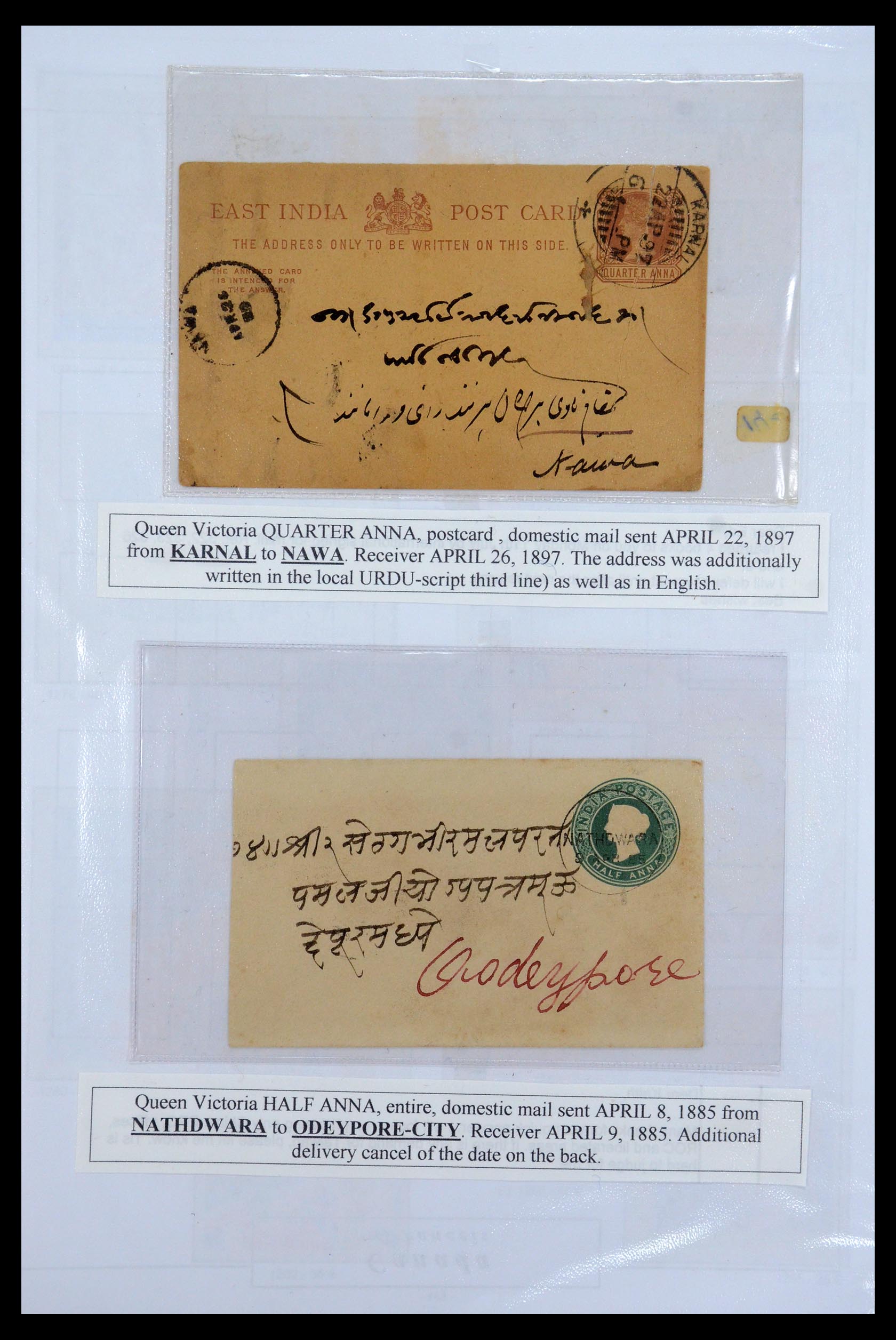 35709 005 - Postzegelverzameling 35709 India Staten brieven 1885-1947.