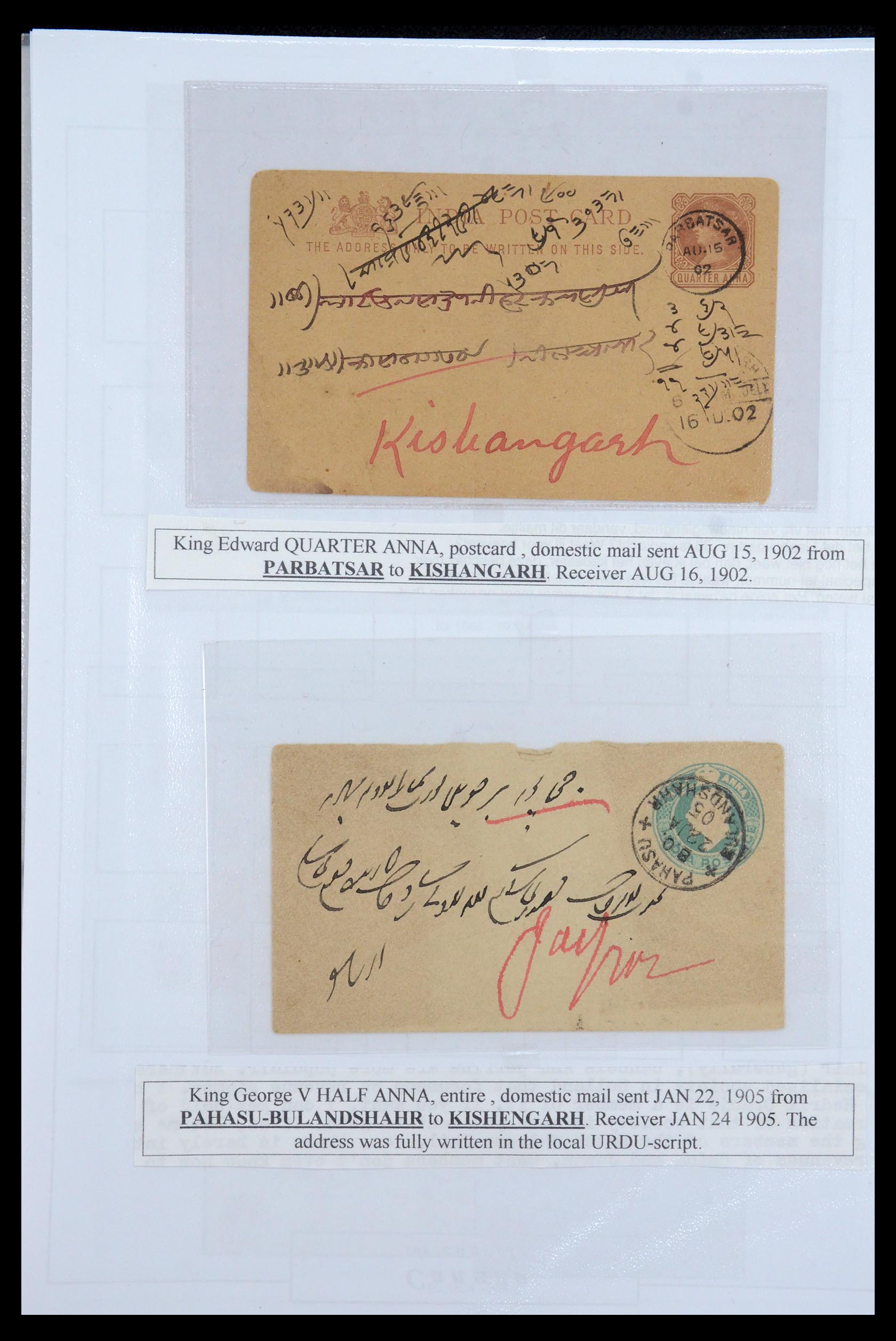 35709 007 - Postzegelverzameling 35709 India Staten brieven 1885-1947.