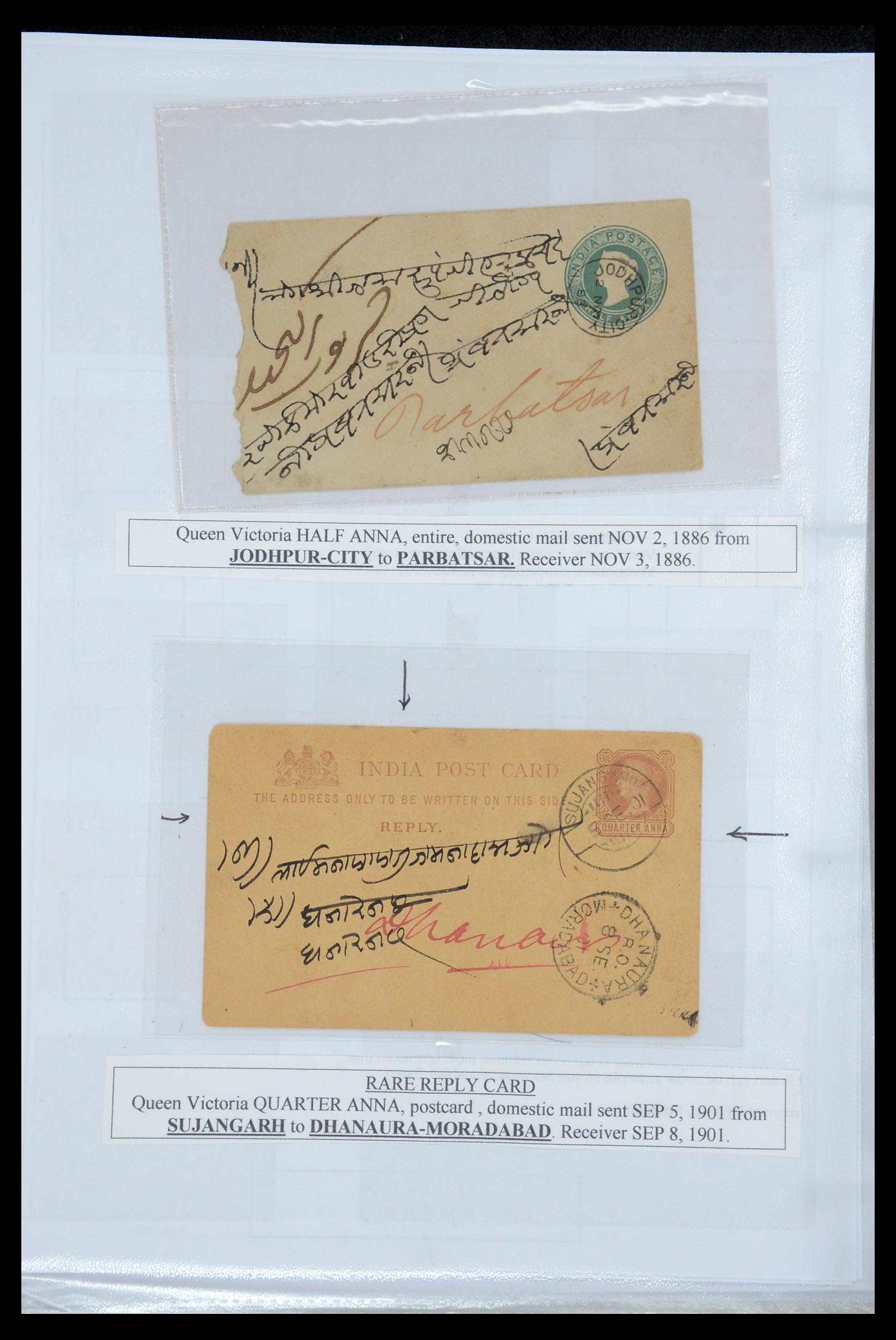 35709 008 - Postzegelverzameling 35709 India Staten brieven 1885-1947.