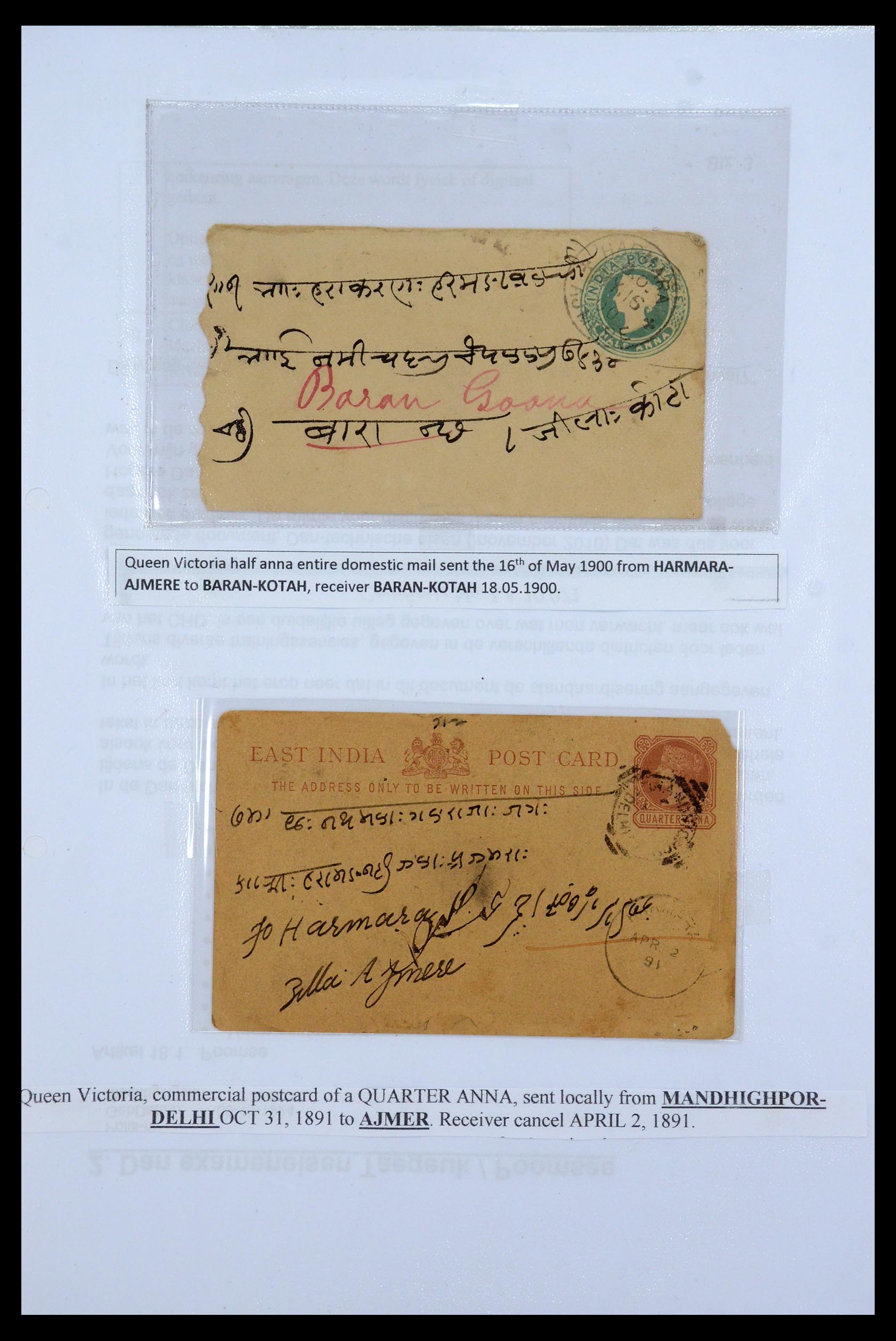 35709 009 - Postzegelverzameling 35709 India Staten brieven 1885-1947.