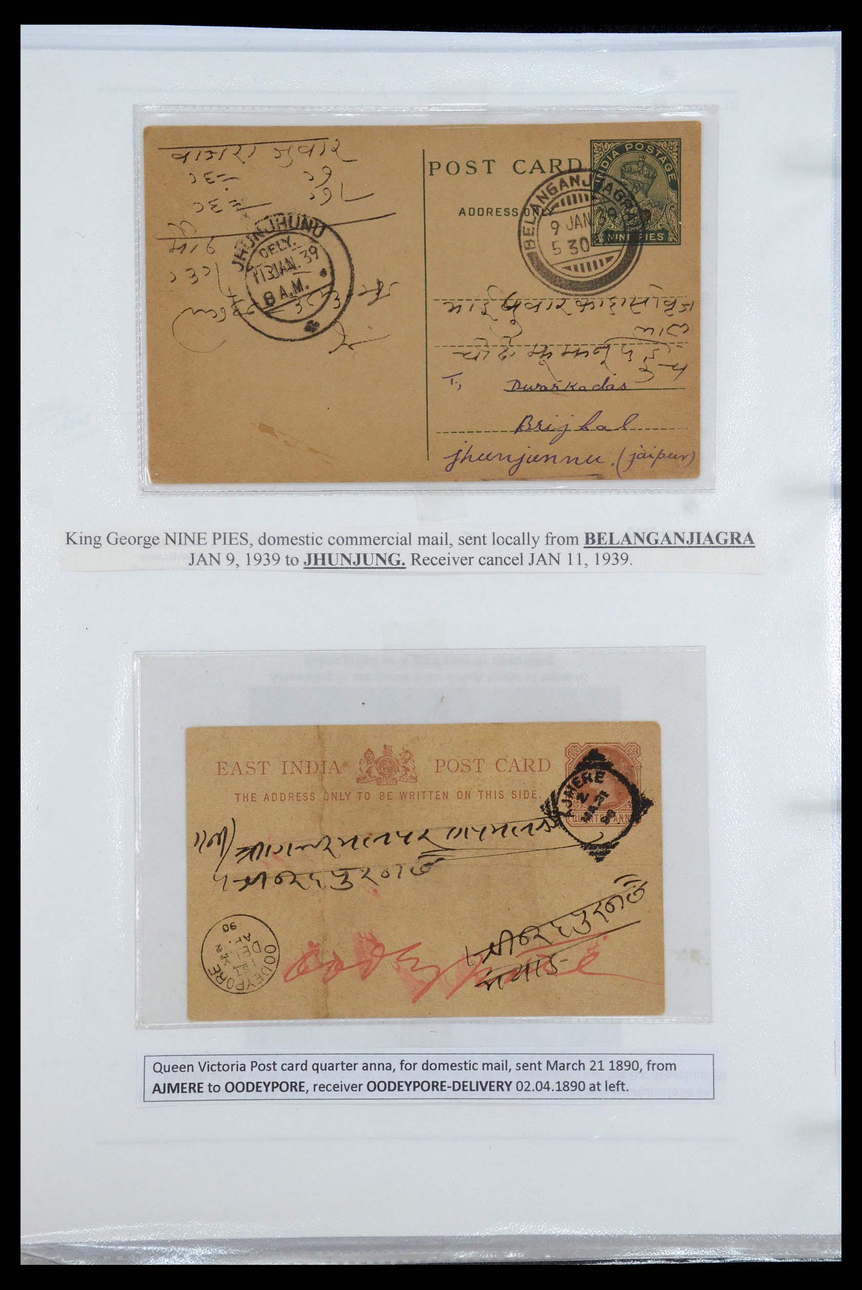 35709 010 - Postzegelverzameling 35709 India Staten brieven 1885-1947.