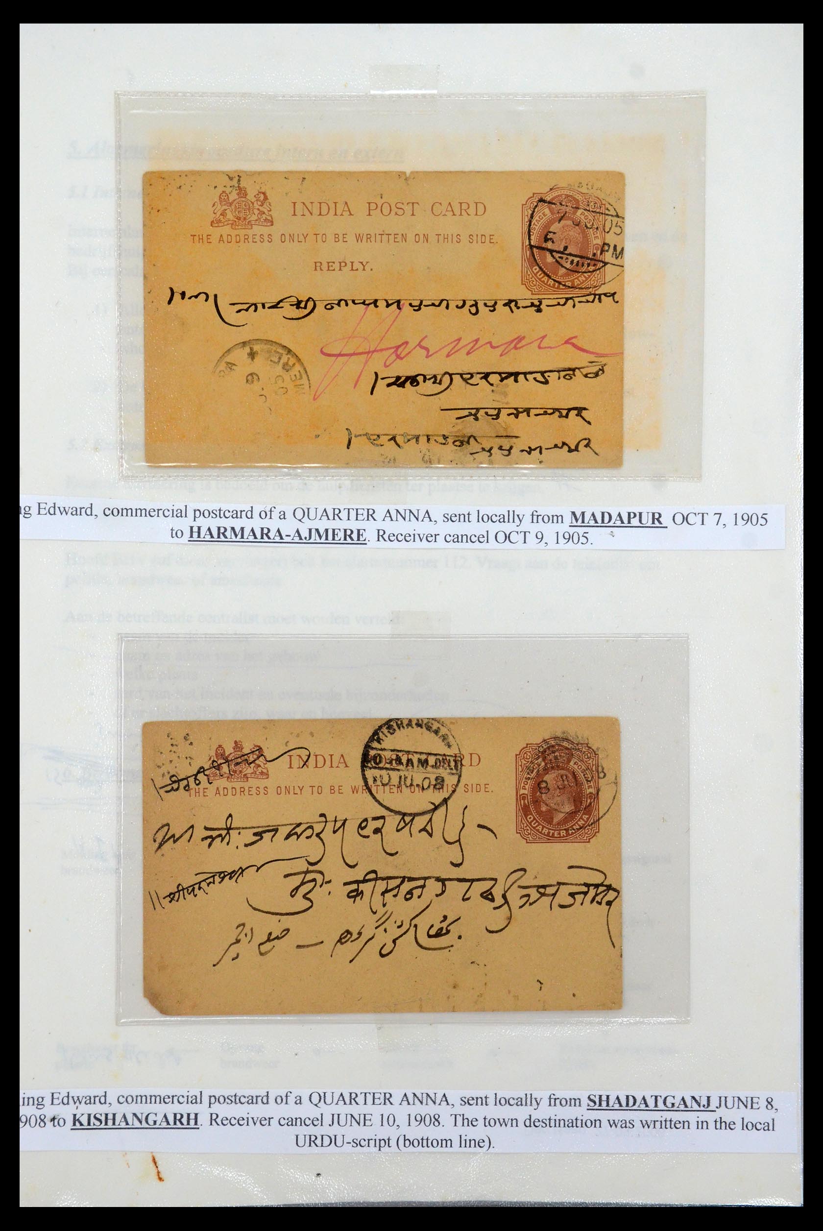 35709 011 - Postzegelverzameling 35709 India Staten brieven 1885-1947.